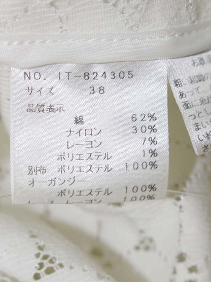 エムズグレイシー 824305 カーディガン 38 ホワイト レース ITFIQXATG03K