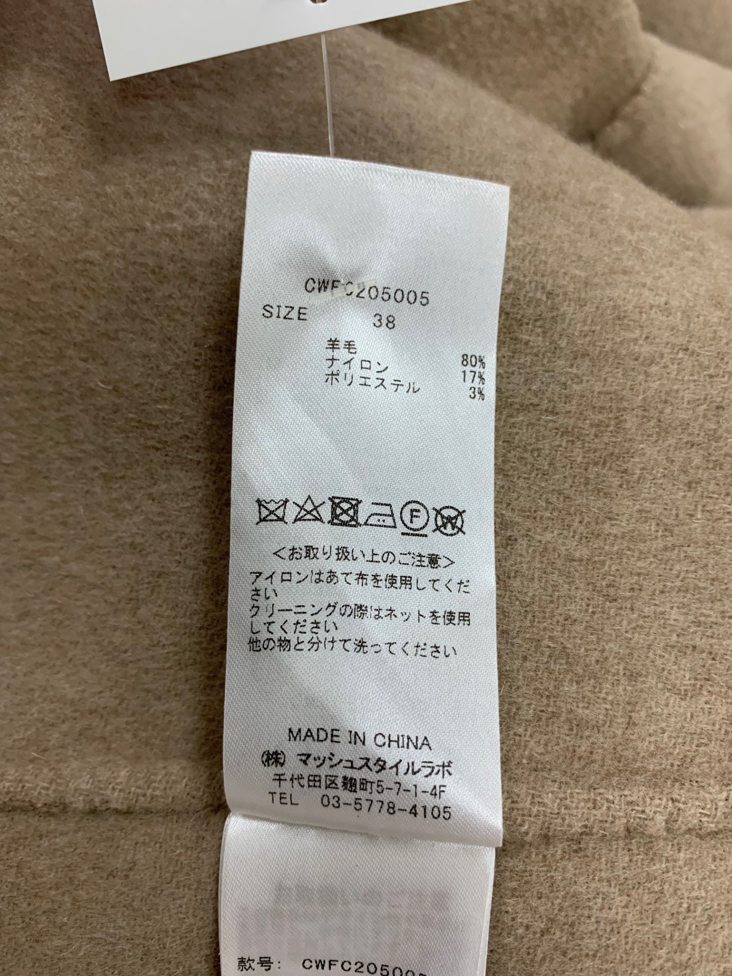 セルフォード リバーコート CWFC205005 38 グレージュ IT7AGVKTZOS2