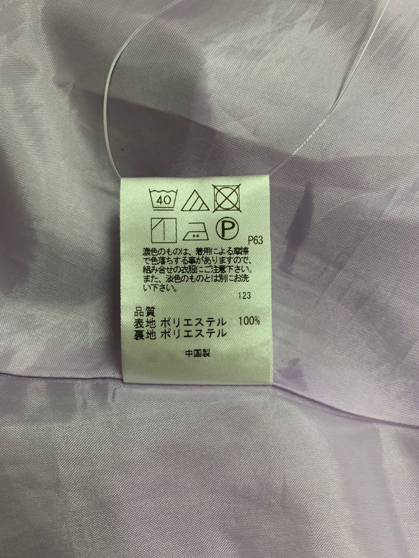 トッカ FIRST SPRING ドレス OPTOCS0372 ワンピース 6 パープル ITDCXITA3O5C