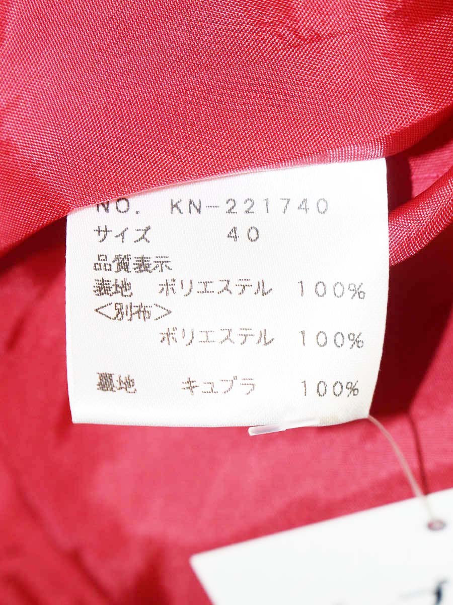 エムズグレイシー 221740 ワンピース 40 レッド カメリア バッグ リボン柄 IT6QZ217D7KB