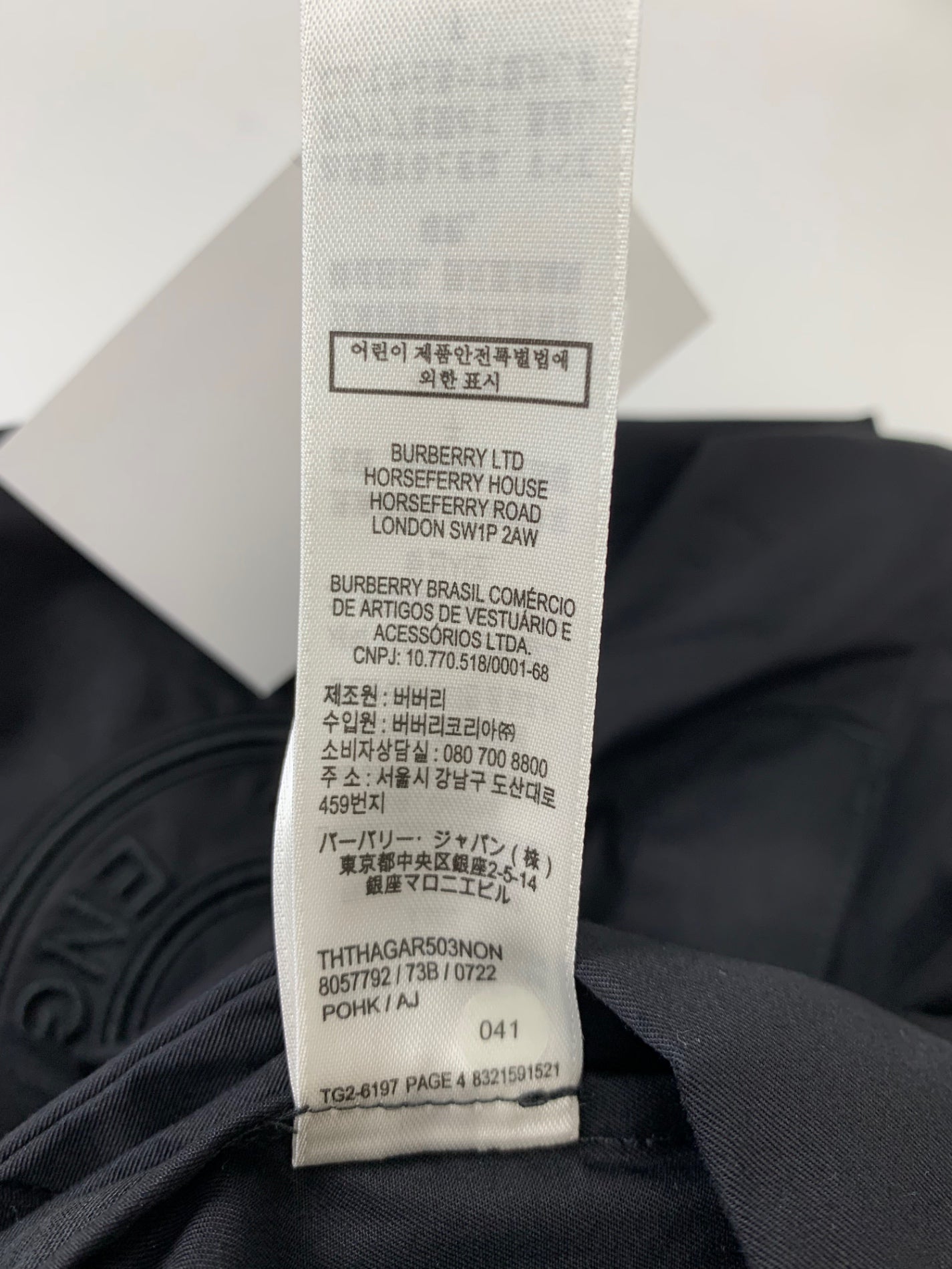 バーバリー 8057792 ショートパンツ 14Y ブラック ハーフ ウエストギャザー ITPXJ5832DBK