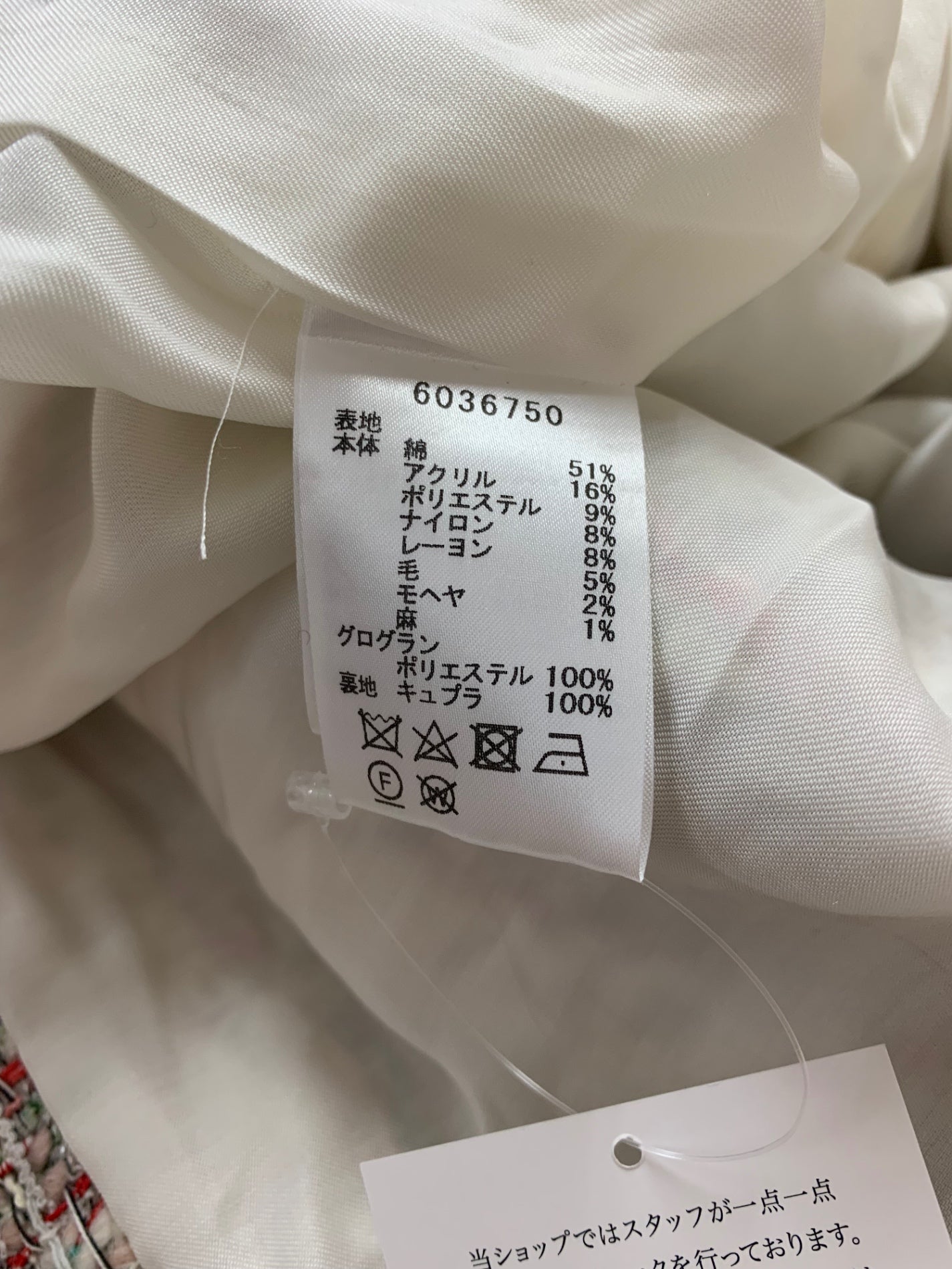 ルネ 6036750 ワンピース 36 レッド ツイード タックフレア limited edition ITROEADHBOQS