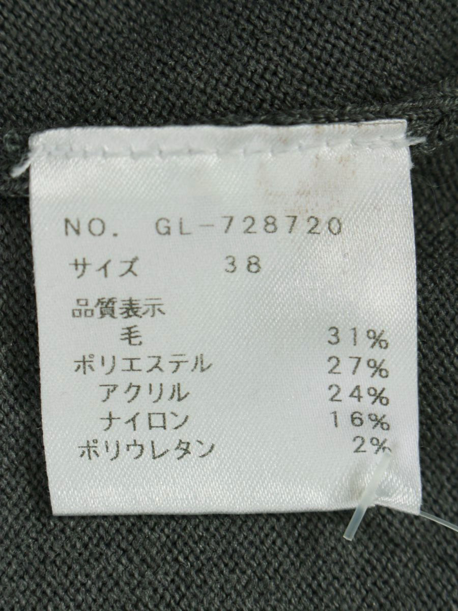 エムズグレイシー 728720 ニットセーター 38 グレー リボン IT6HDWWF1QUX