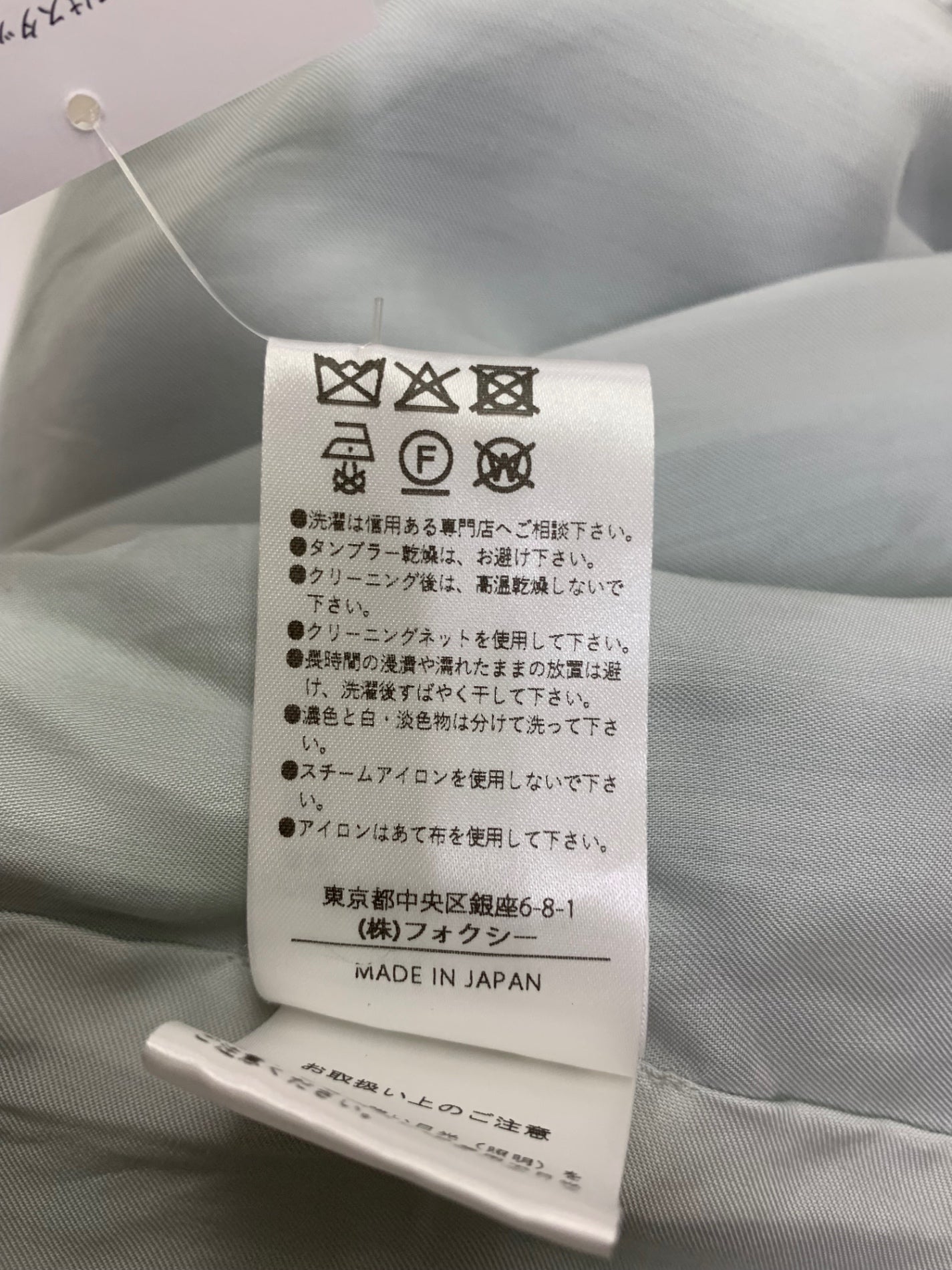 フォクシーブティック Prologue プロローグ 45418 ワンピース 40 ブルー ITITXWNKJCMG