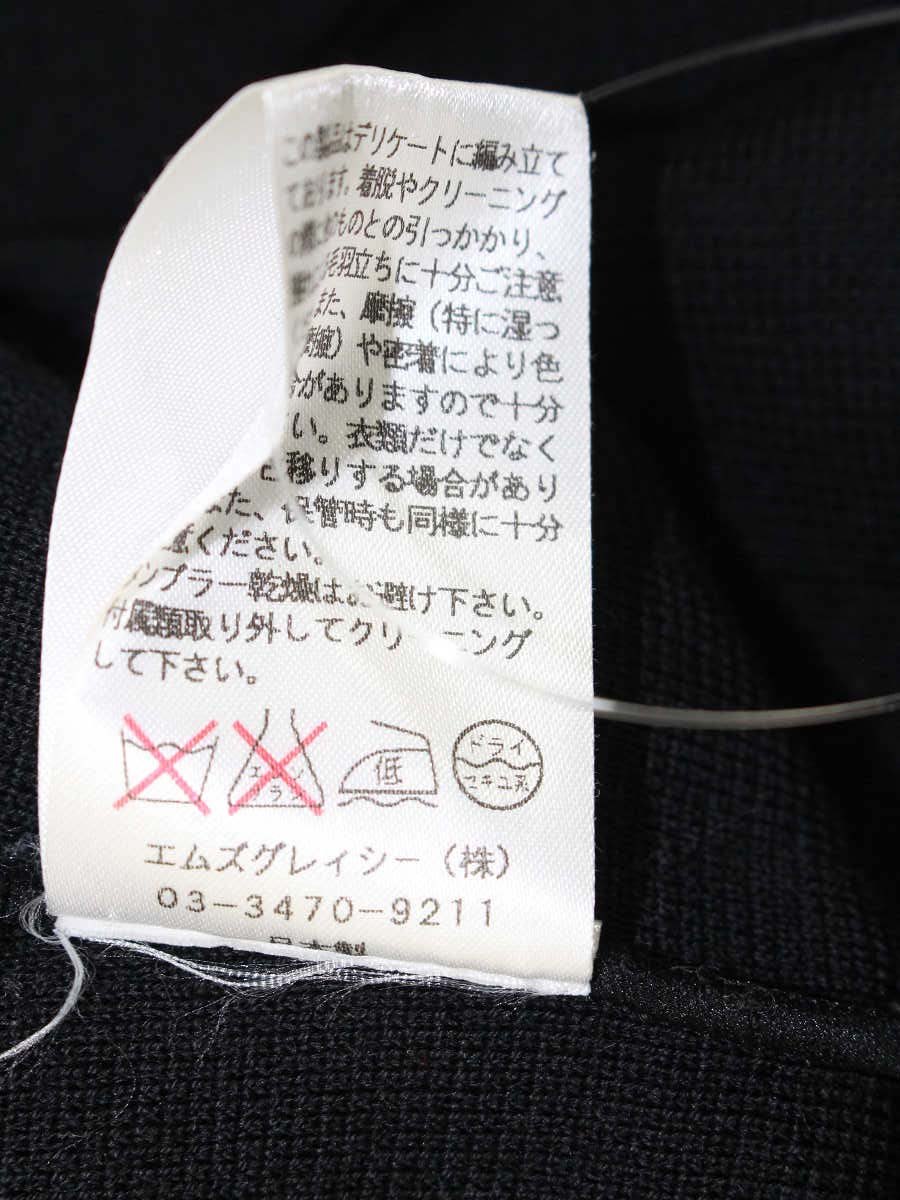 エムズグレイシー 528549 ニット セーター 40 ブラック フリル ウール ITPUA2UFDVOQ 【SALE】