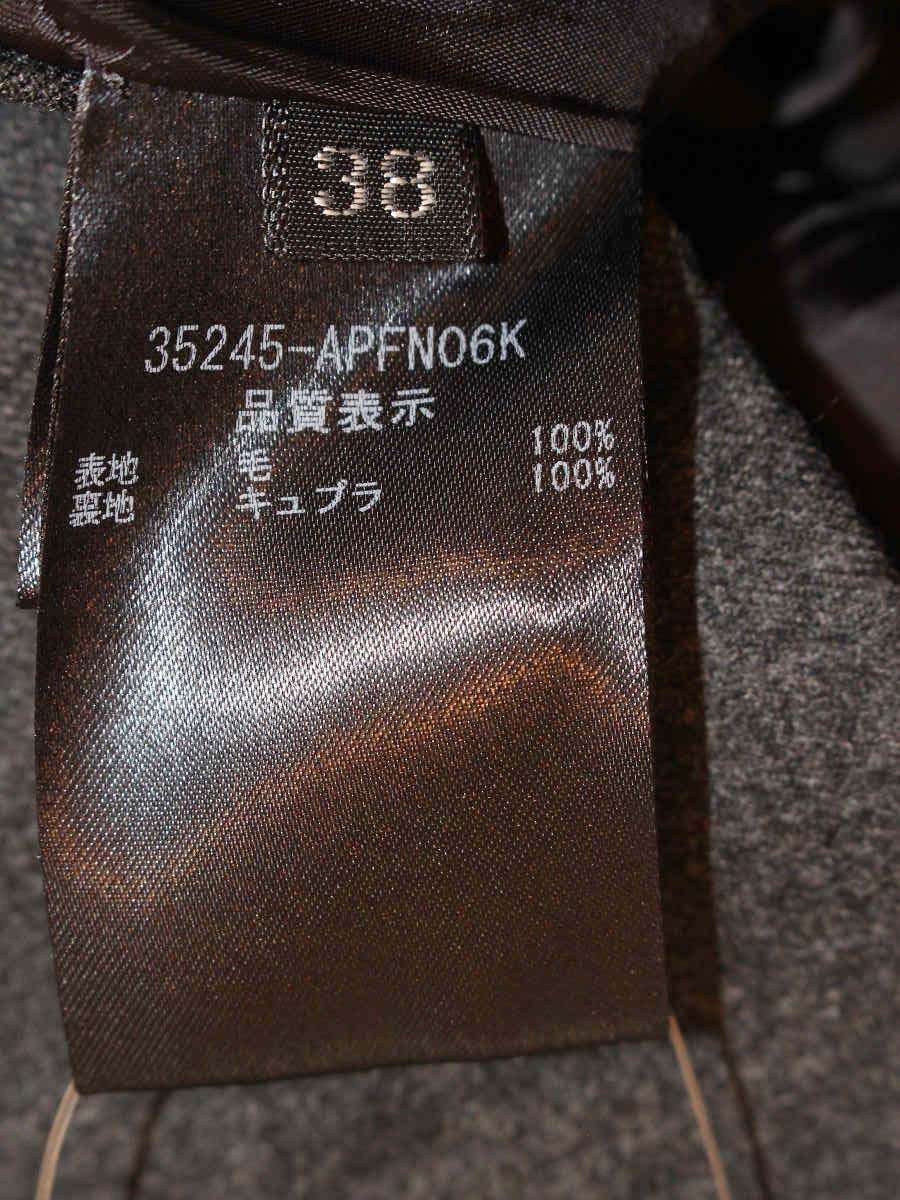 フォクシーブティック ショートパンツ フランネルショート 35245 38 チャコール ITJ8MEMQUJFV