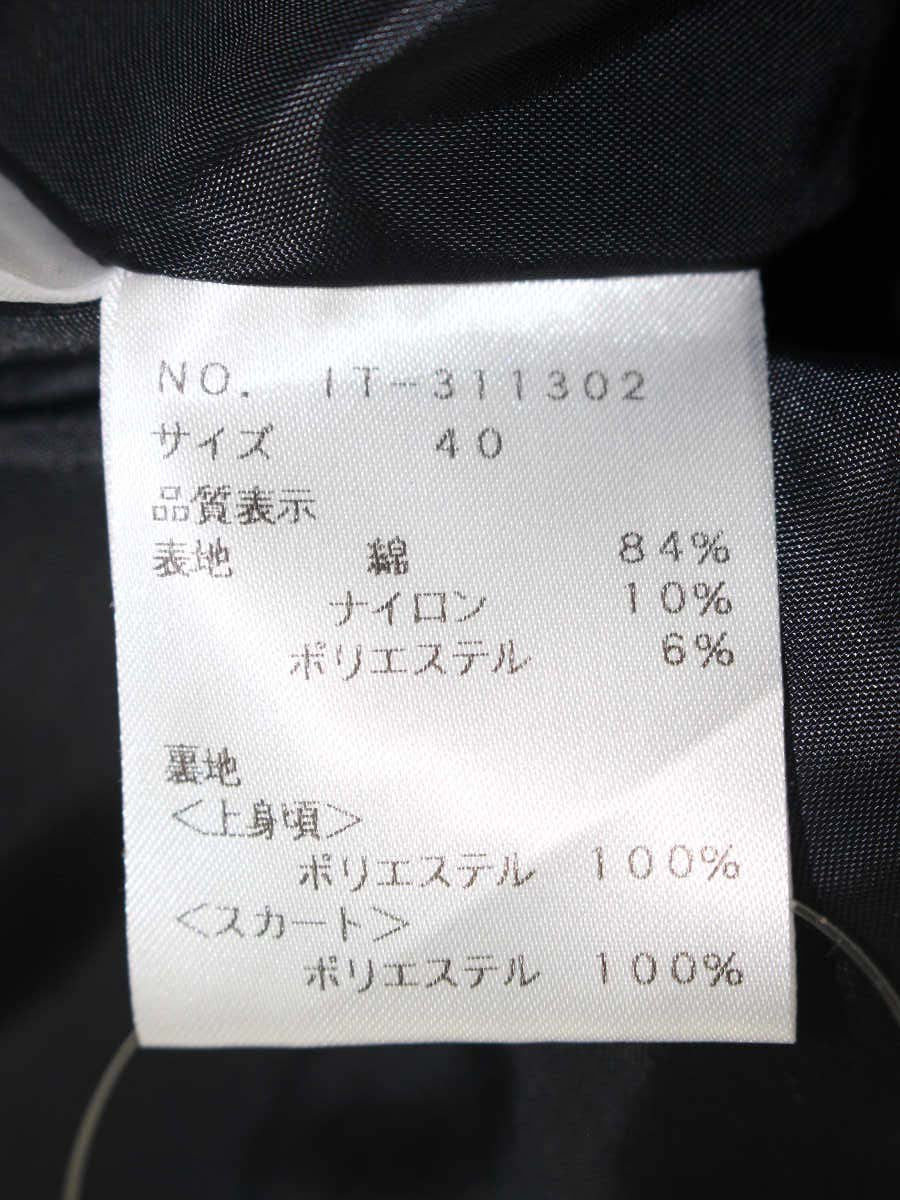 エムズグレイシー フラワーxリボン入りボーダージャガードワンピース 311302 40 ダークグレー IT0SBC2ASR9Y