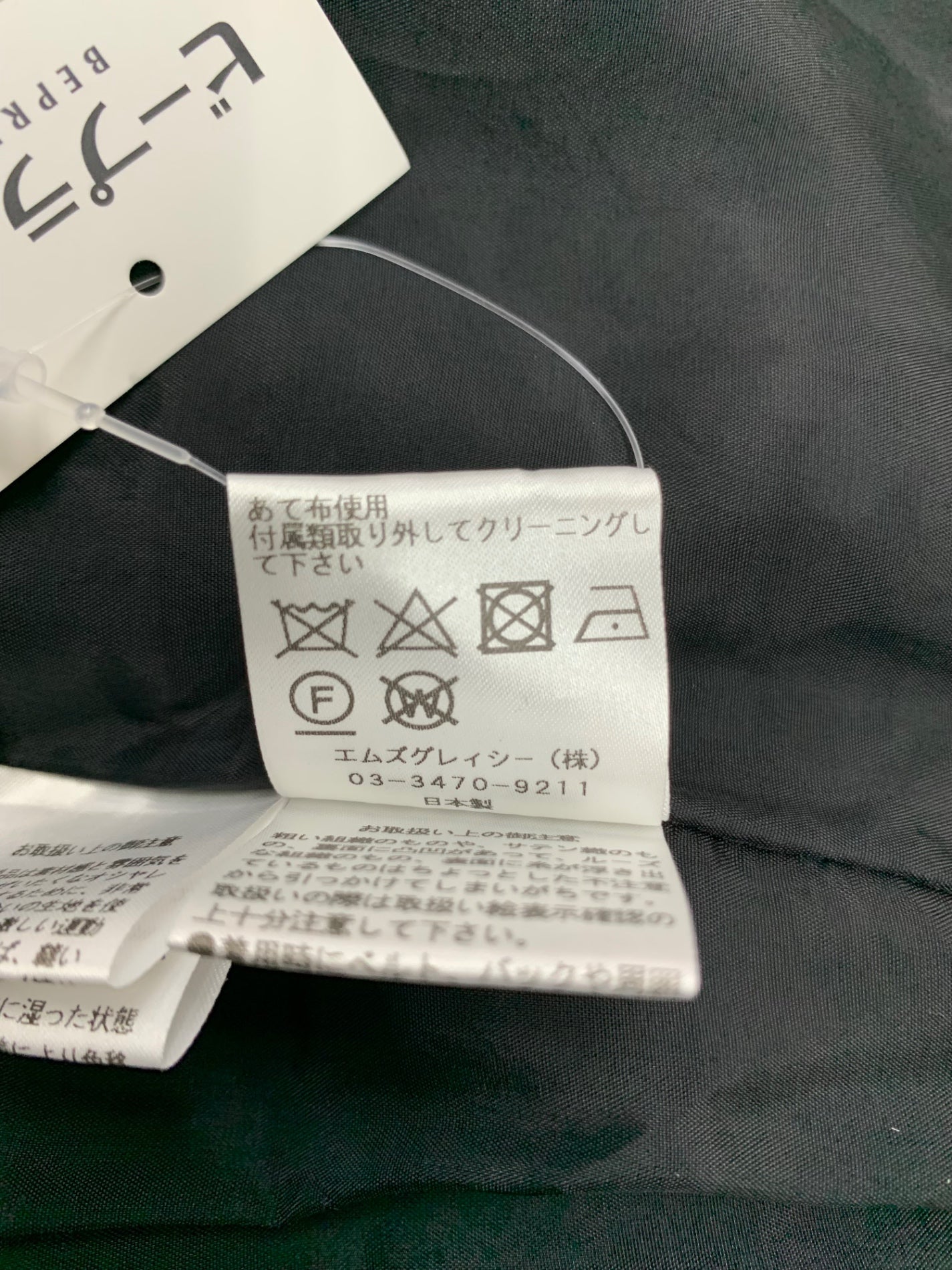 エムズグレイシー 211309 ワンピース 40 ブラック グログラン素材小花柄 IT3G3IZ887HS