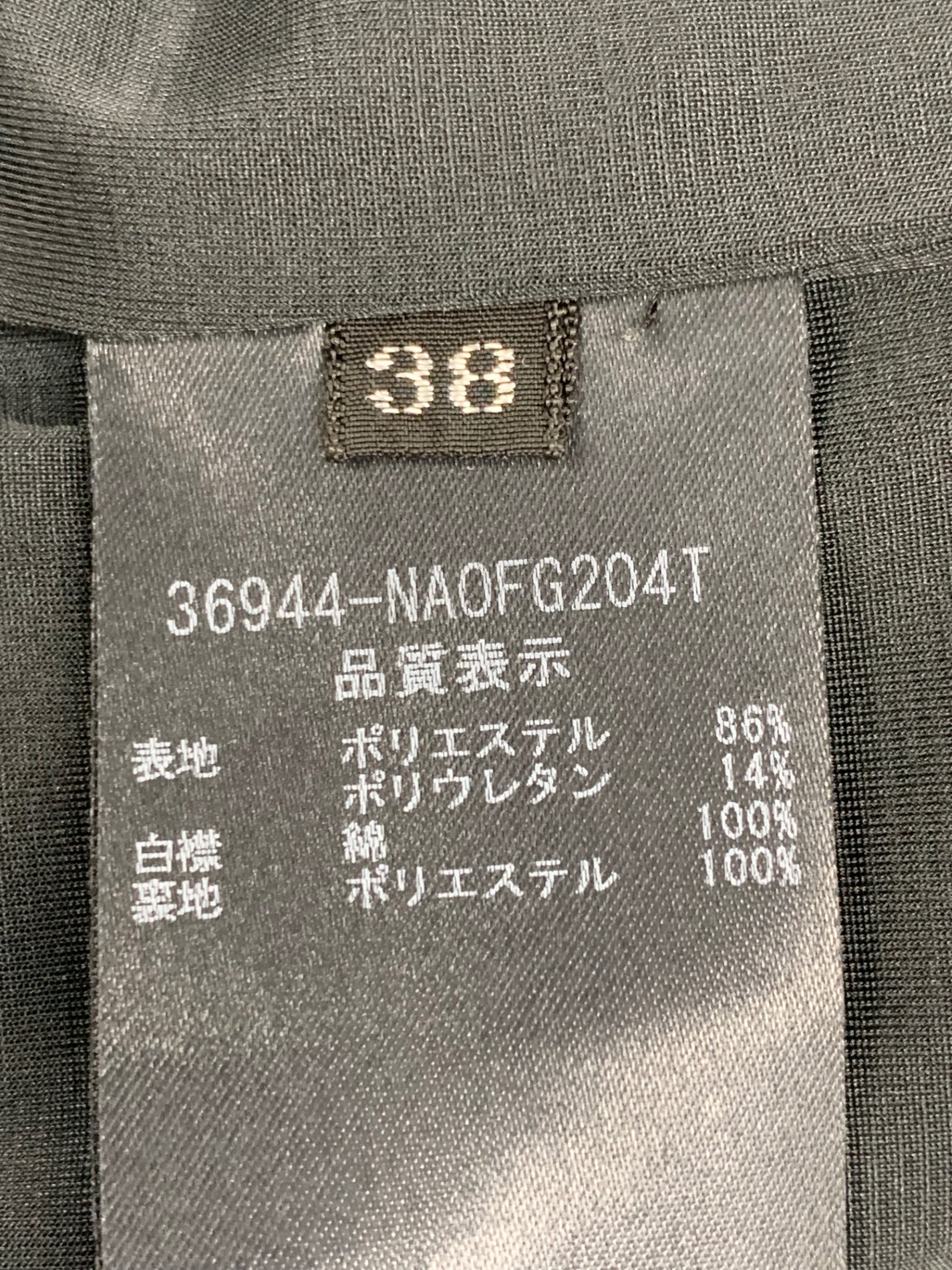 フォクシーニューヨーク Private Noir 36944 ワンピース 38 ブラック 衿付き | 中古ブランド品・古着通販ビープライス