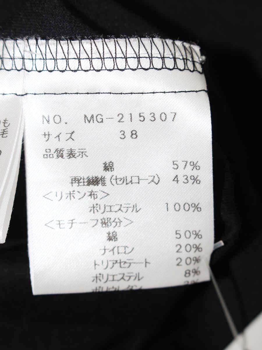 エムズグレイシー 215307 カットソー 38 ブラック 女の子モチーフ付きカットソー IT6KYVSLJMIW