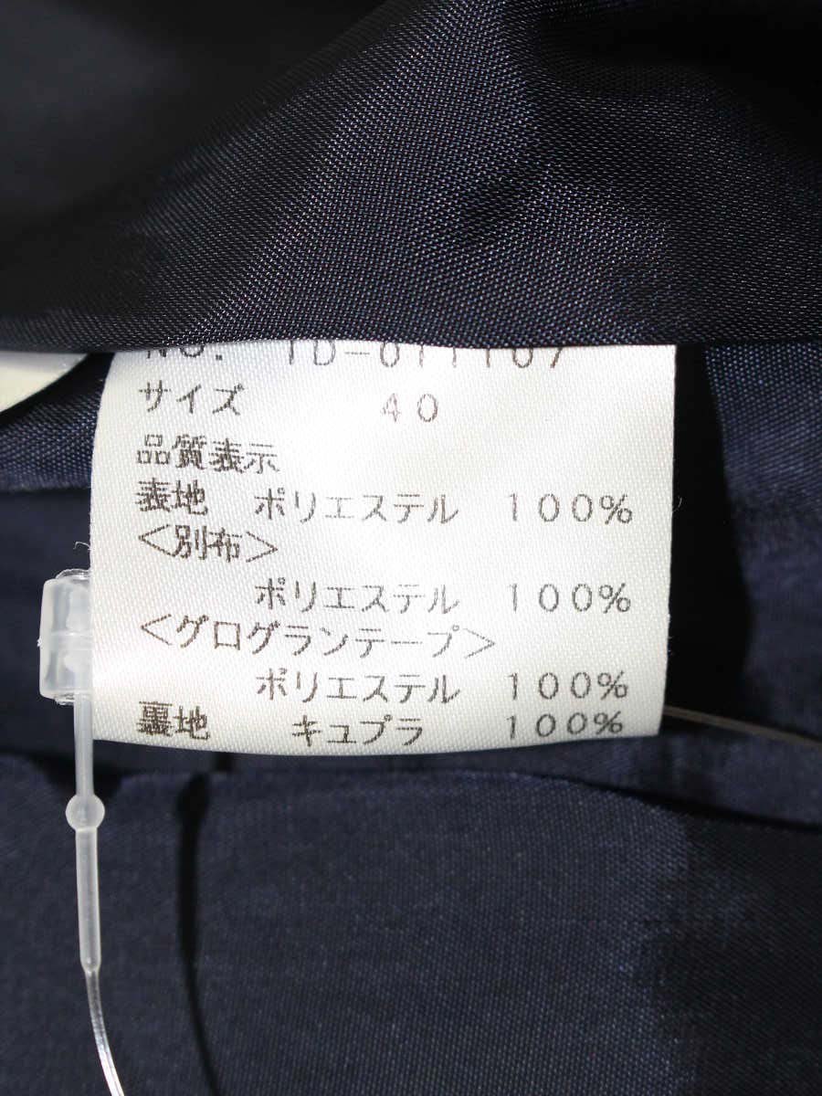 エムズグレイシー 011107 ワンピース 40 ブラック リボンモチーフ ジャガード IT4P2O27ODYA