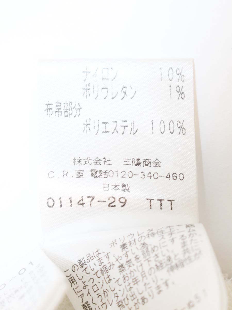 トゥービーシック  W5N07-130-01 カットソー 2 ホワイト ティアード パフスリーブ メッシュ地 ITCOQCDDMNEO