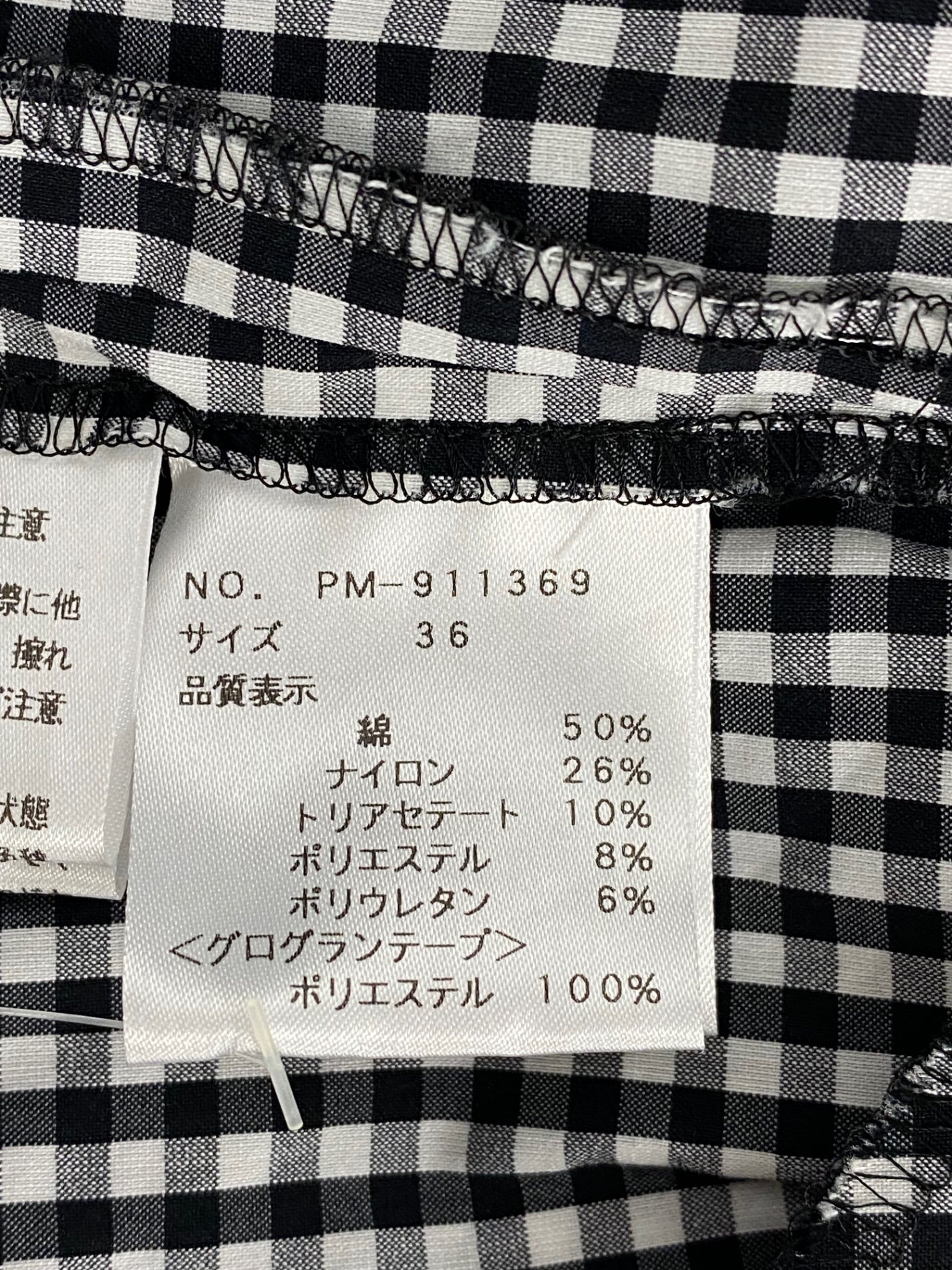 エムズグレイシー 911369 ワンピース 36 ブラック ギンガムチェック ティアード リボン ITGJ5T3JU3EA