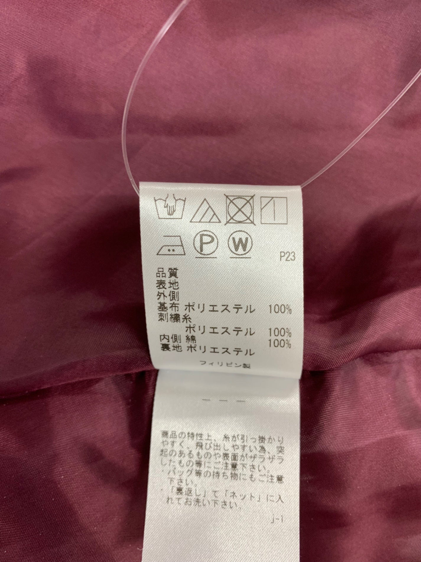 トッカ SW-0320 ワンピース 4 ピンク カットワーク 花 ITJ15ZP8E7WO