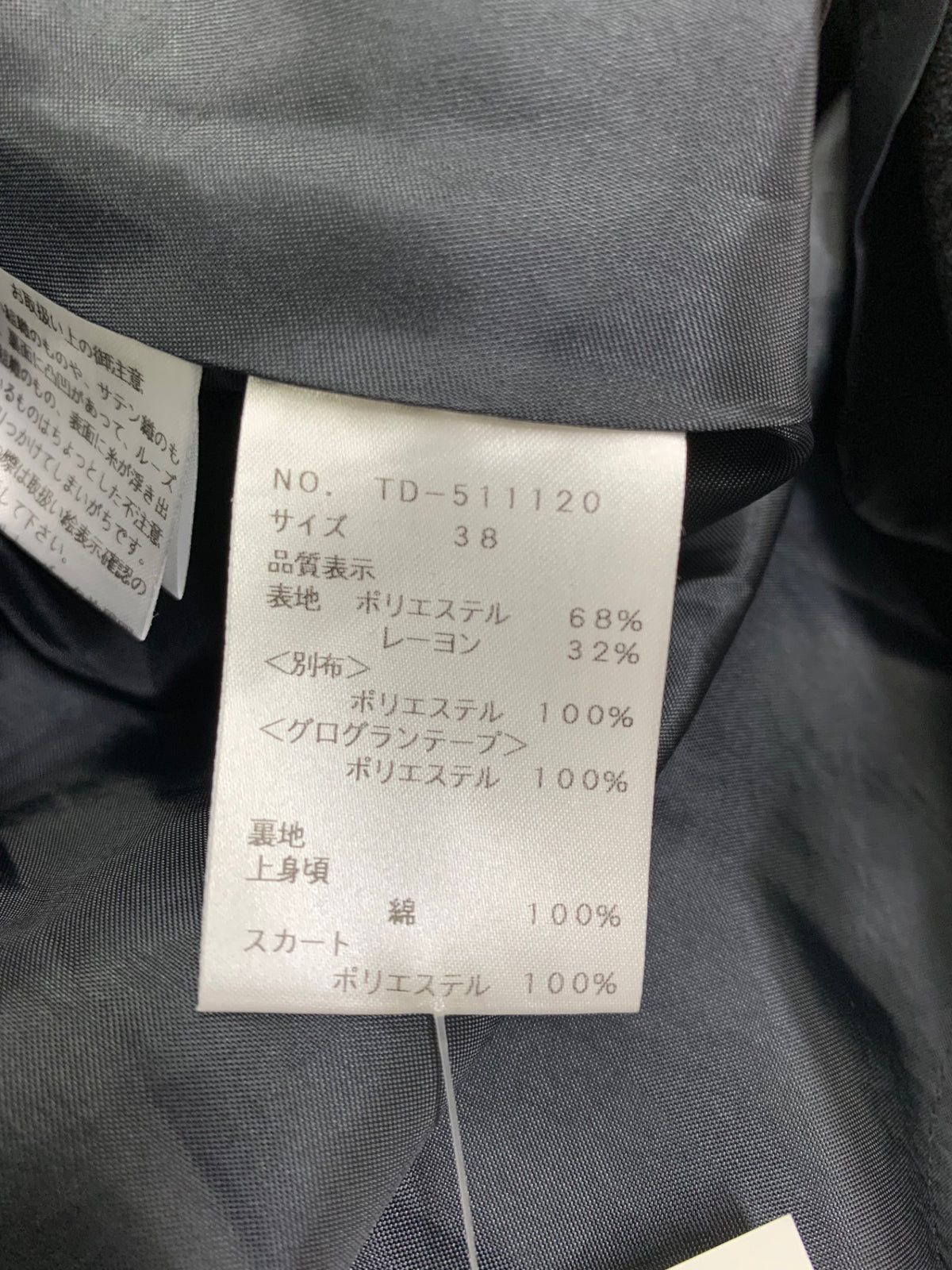 エムズグレイシー 花ボタン付き正統派 511120 ワンピース 38 ブラック ITMTYF35YQF3