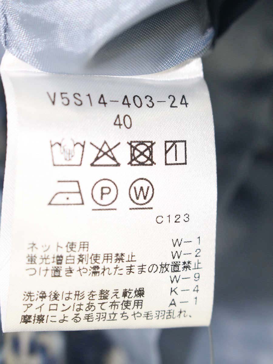 アマカ フラワージャガードスカート V5S14403 40 ブルー IT50S2OIK2QS