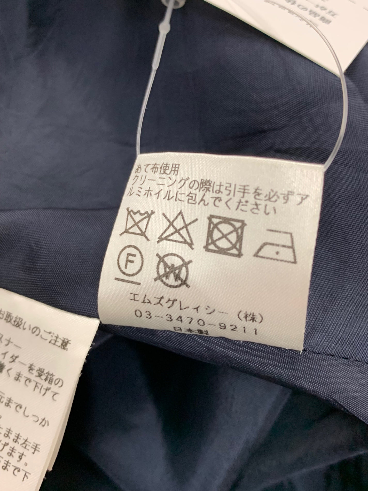 エムズグレイシー 017109 スカート 36 ブラック サスペンダー付き リボンモチーフ フレア ITMPUGPU84GO 【SALE】