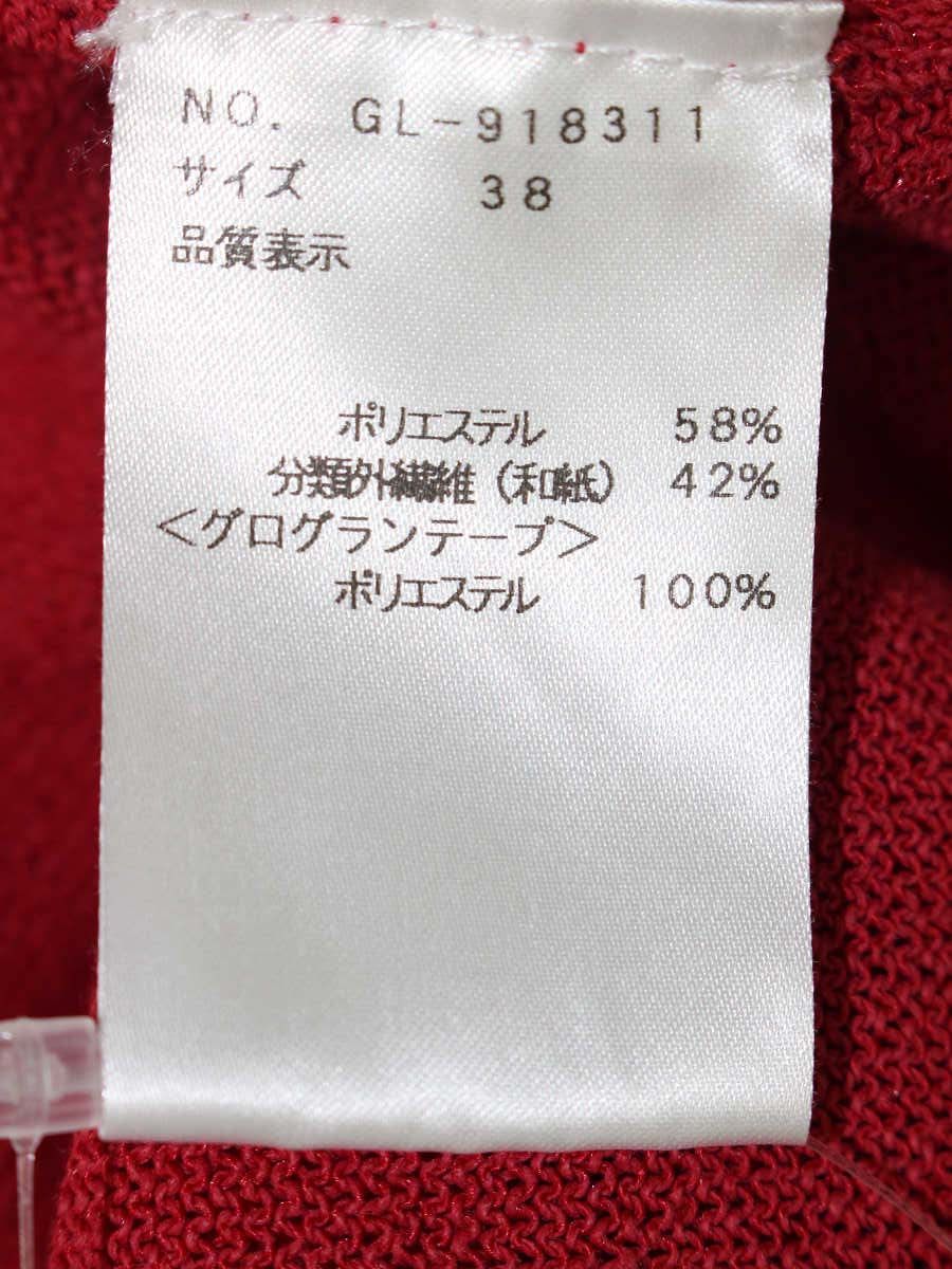 エムズグレイシー 918311 カーディガン 38 レッド ニット ストレッチ IT4OF17BW1M0