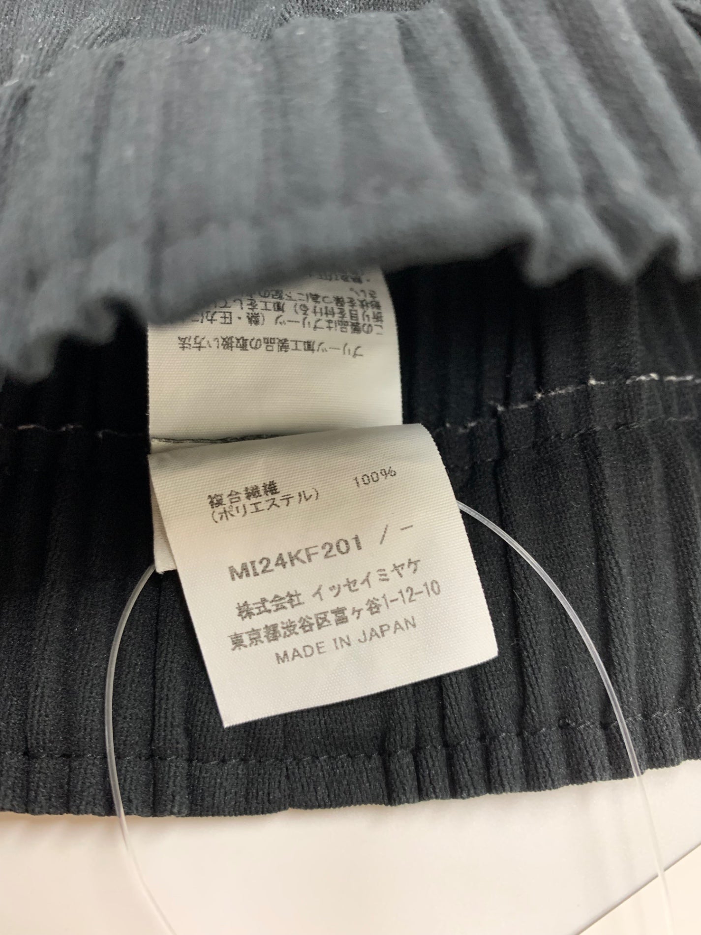 ミーイッセイミヤケ ファインニット  MI24KF201 ブラック プリーツ ITYHPJUINS8G 【SALE】
