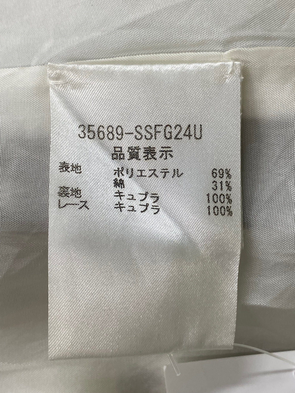 フォクシーブティック White Drop 35689 スカート 40 グレー IT9ZKEPV9TSG