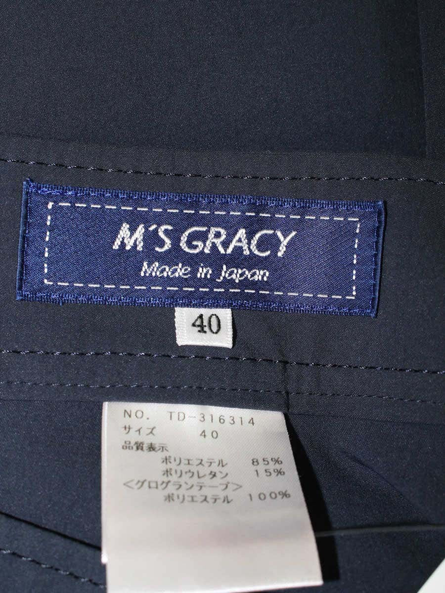 エムズグレイシー サマーワイドパンツ 316314 パンツ 40 ネイビー ITCKEM1NLLKG