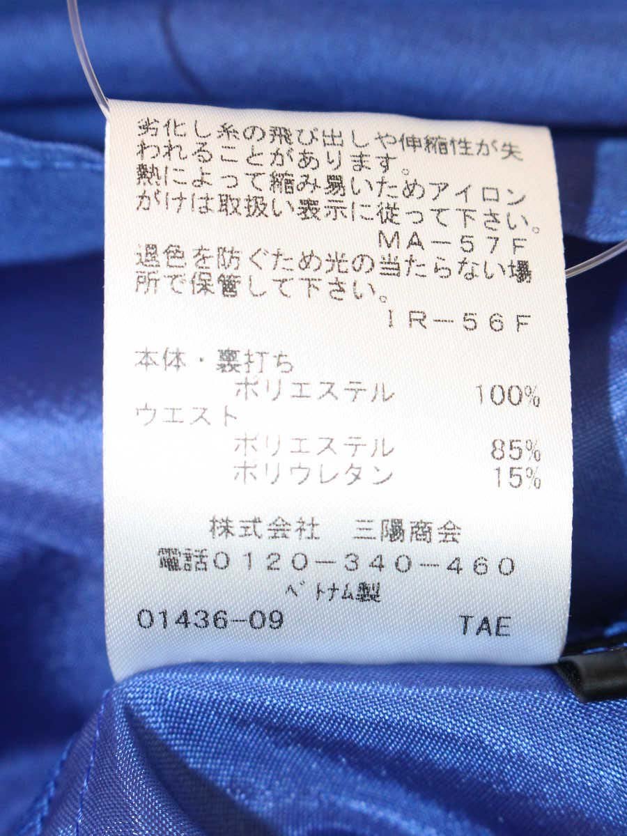 トゥービーシック W5S13-354-20 スカート 42 ブルー フリル 光沢 ウエストゴム ITIPF0O4TSGQ 【SALE】