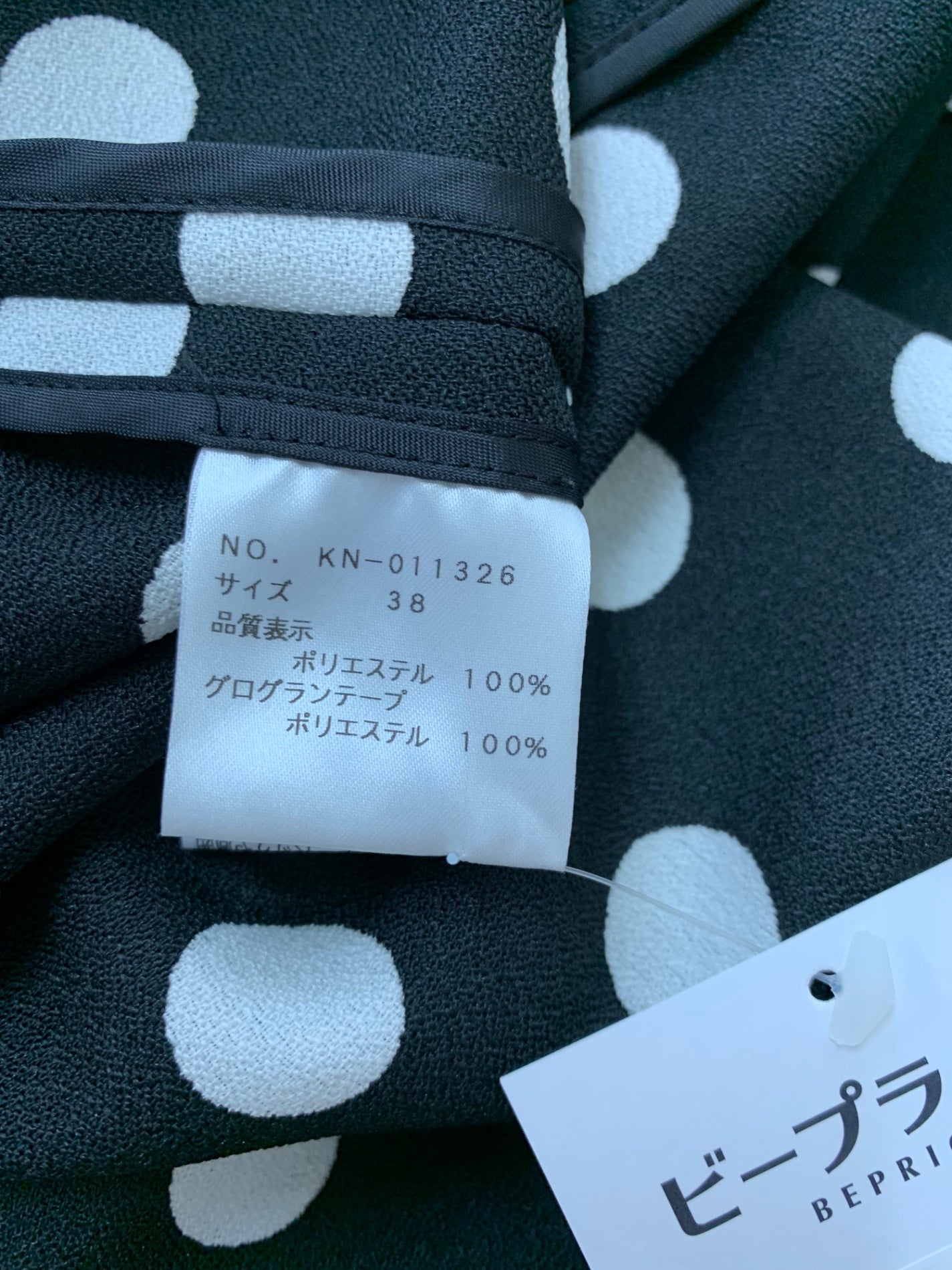 エムズグレイシー 011326 ワンピース 38 ブラック 水玉 リボン IT6UDJUP8Z0G