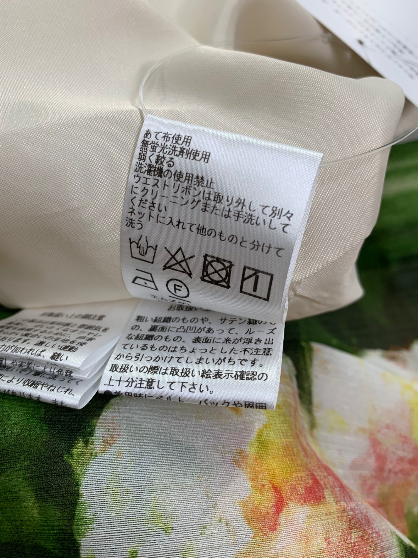 エムズグレイシー 411502 ワンピース 36 ベージュ 花 水彩画 IT91OZSCFYD4