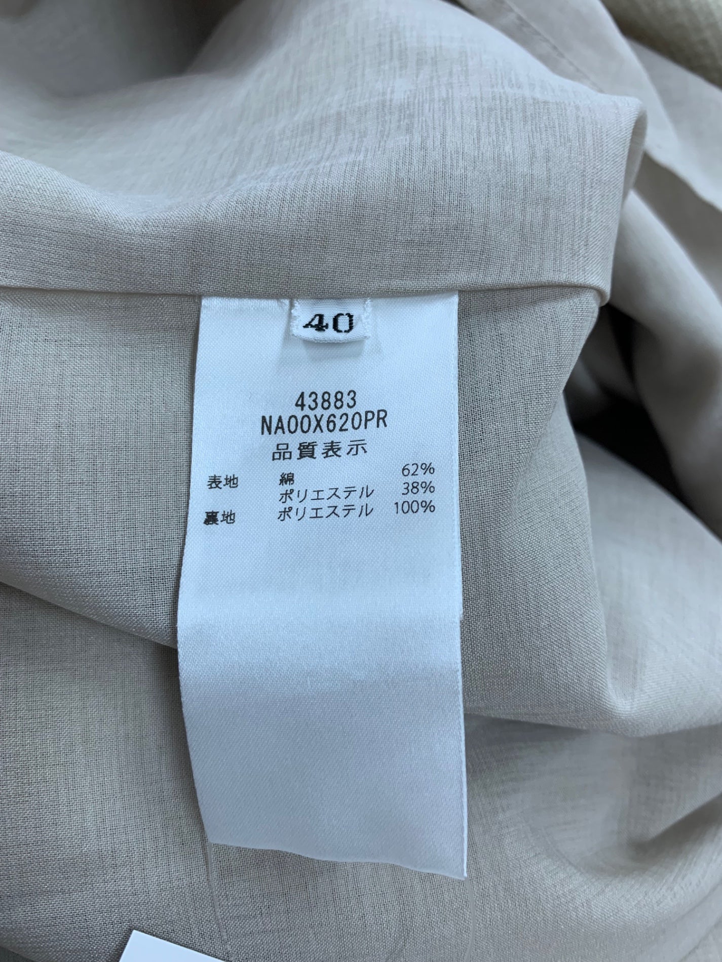 フォクシーニューヨーク Dress Clemence 43883 ワンピース 40 ベージュ IT3LE200PRQO