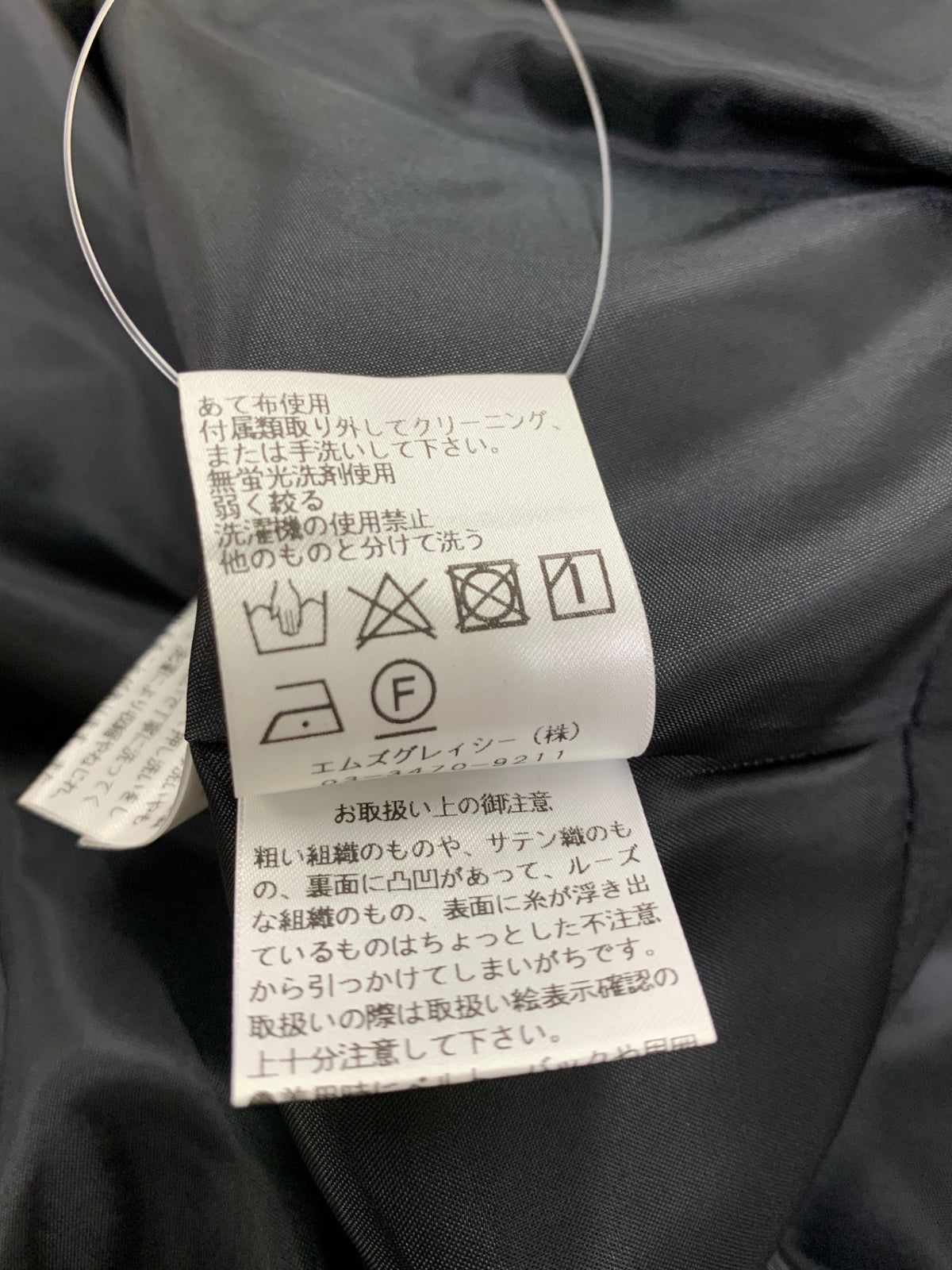 エムズグレイシー 411313 ワンピース 40 ブラック コサージュ付き ITAUAEUJZC3W