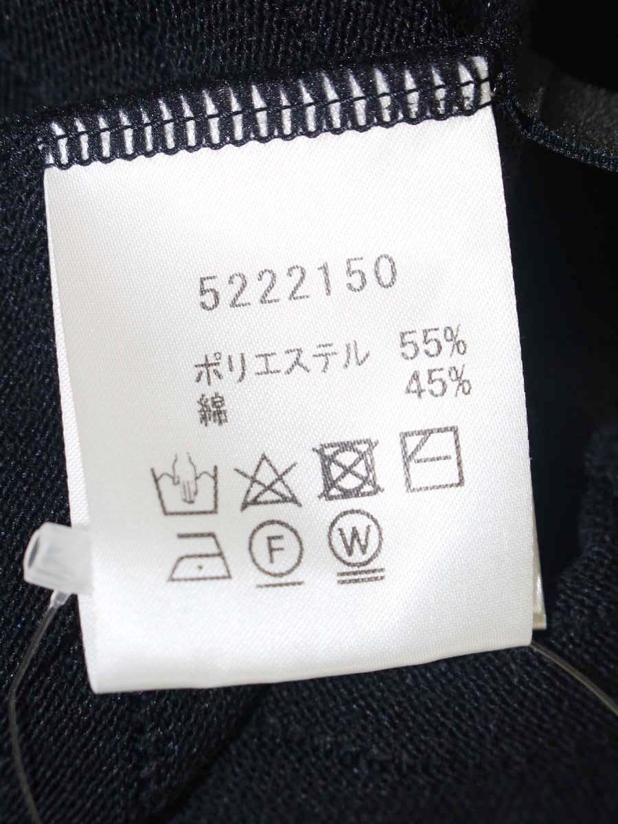 ルネ basic 5222150 カーディガン 36 ネイビー パール 襟 ITDWG35N93RJ