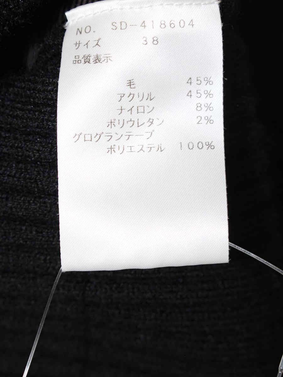 エムズグレイシー 418604 ニット 38 ブラック リボン ITUFHVSQXT82