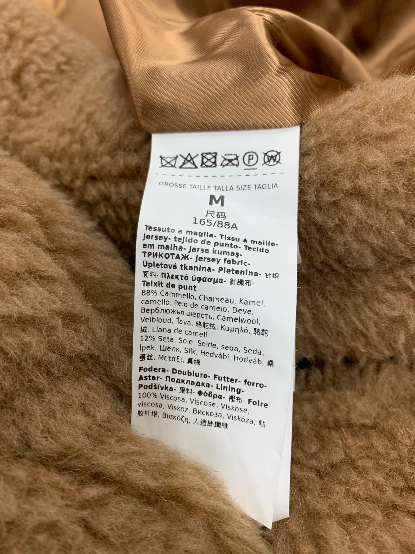 マックスマーラ TEDDY テディベア アイコン コート 52.612.209 M ブラウン IT6YLPN89RPE 【SALE】