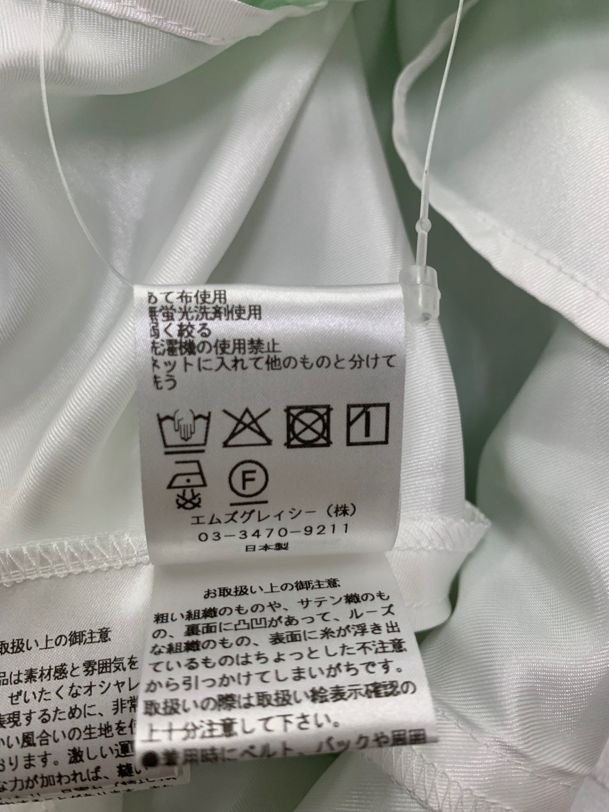 エムズグレイシー 511328 ワンピース 42 グリーン  チェック リボン 光沢 ITFK4N7ETQ4G