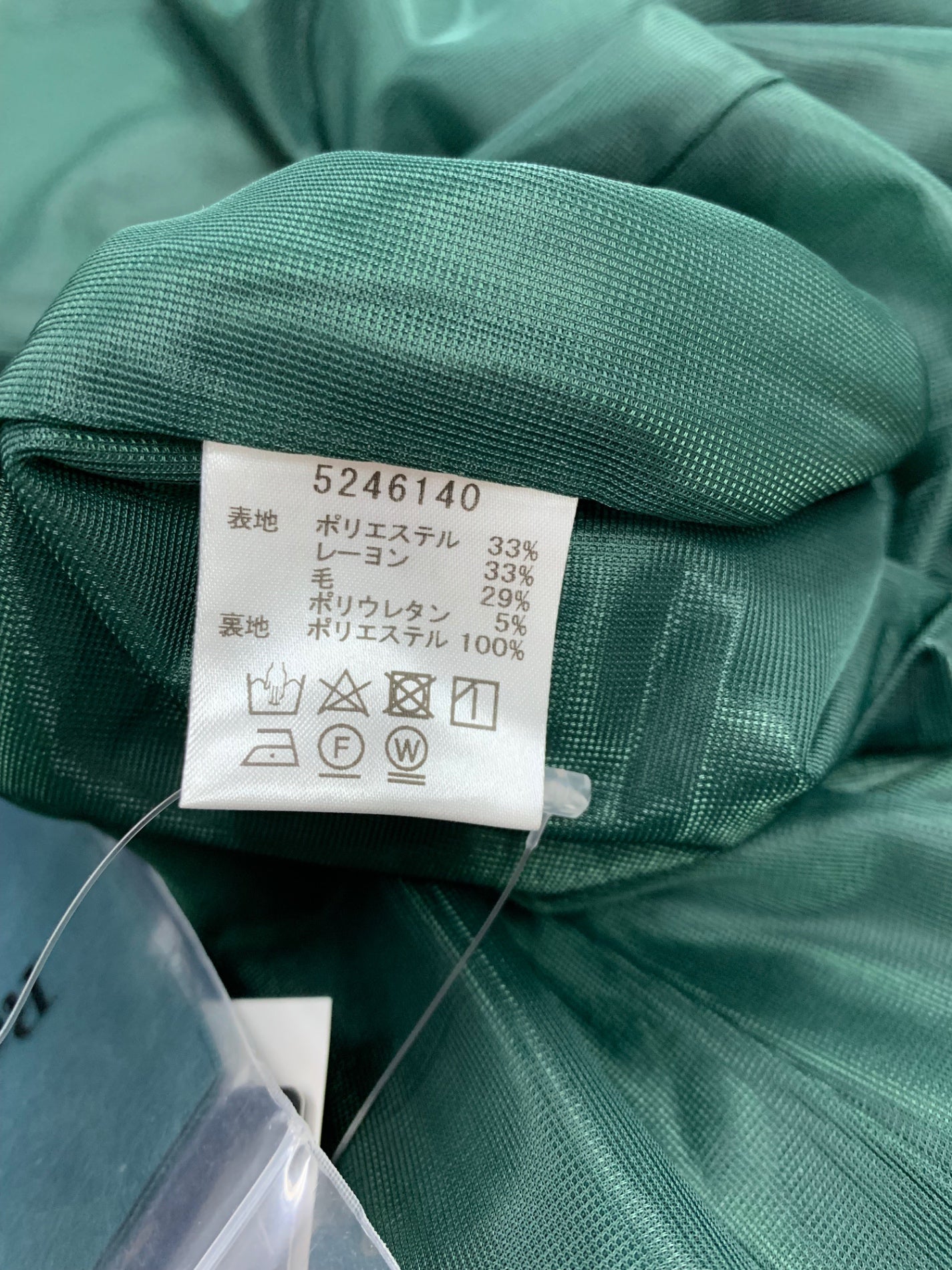 ルネ 5246140 ワンピース 38 グリーン Aライン Uネック ITIDJBS1KAZ4 【SALE】