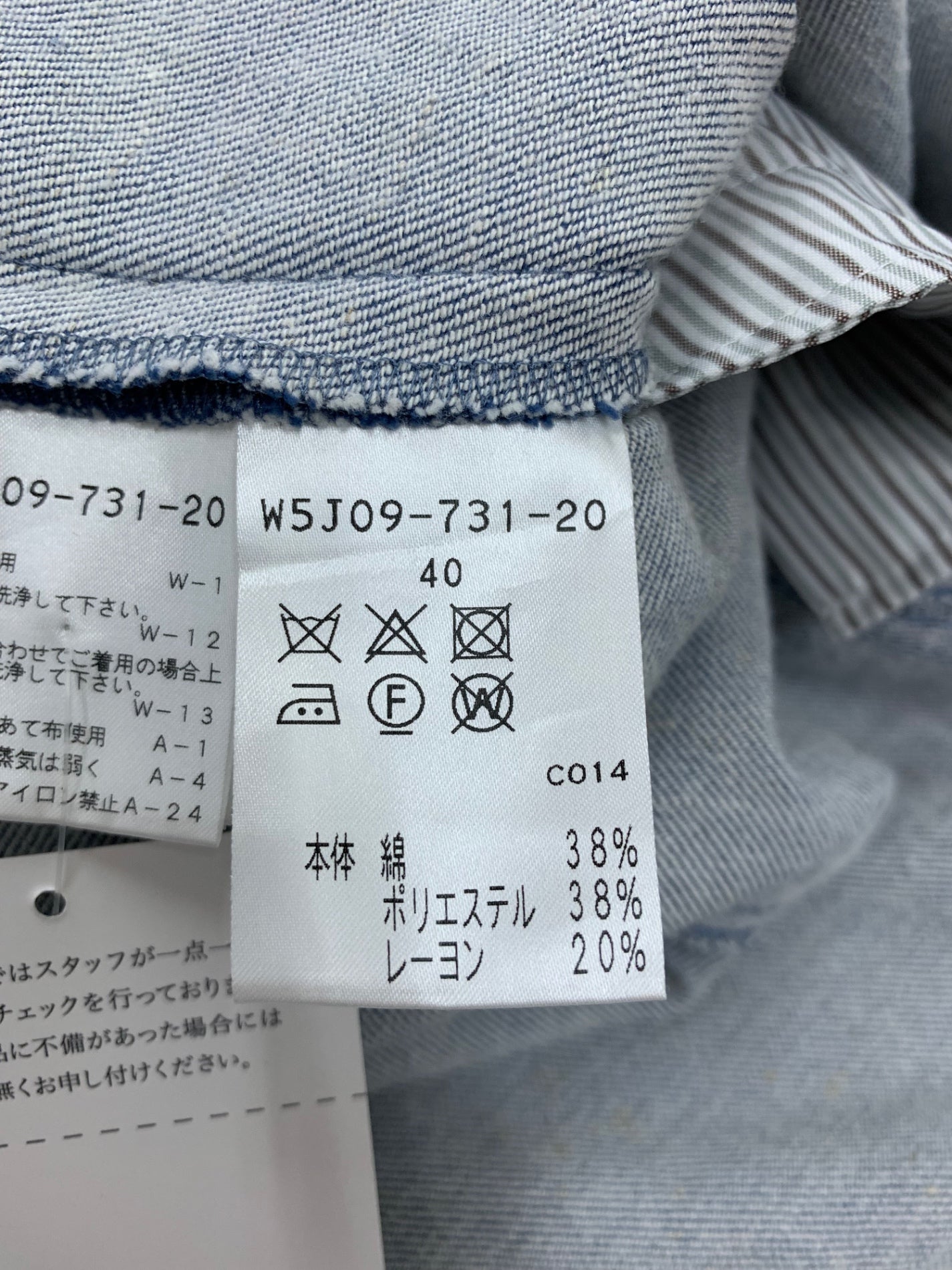 トゥービーシック W5J09-731-20 ワンピース 40 ブルー デニム フラワーモチーフ ITGD8G2FRXOO 【SALE】