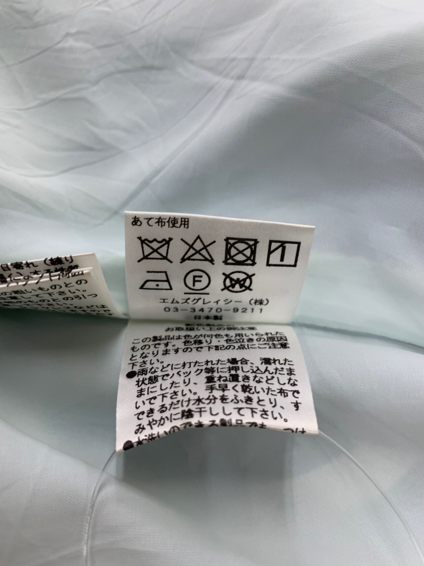 エムズグレイシー 727311 スカート 36 ブルー 花 IT6Q4MT8RF6M