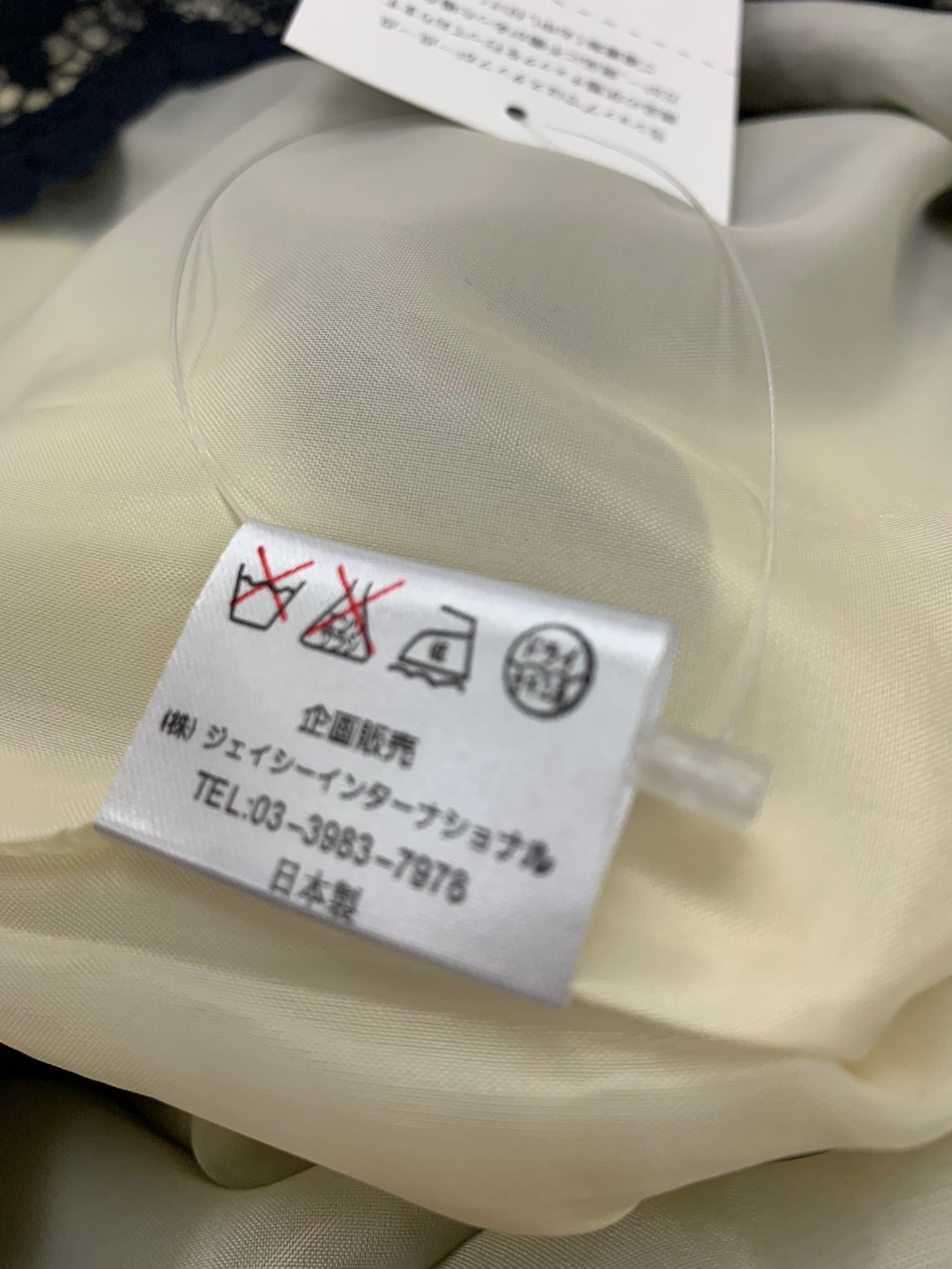 スーパービューティー ワンピース ドレス 42 ネイビー レース リボン ITRJ527MNJ9Q