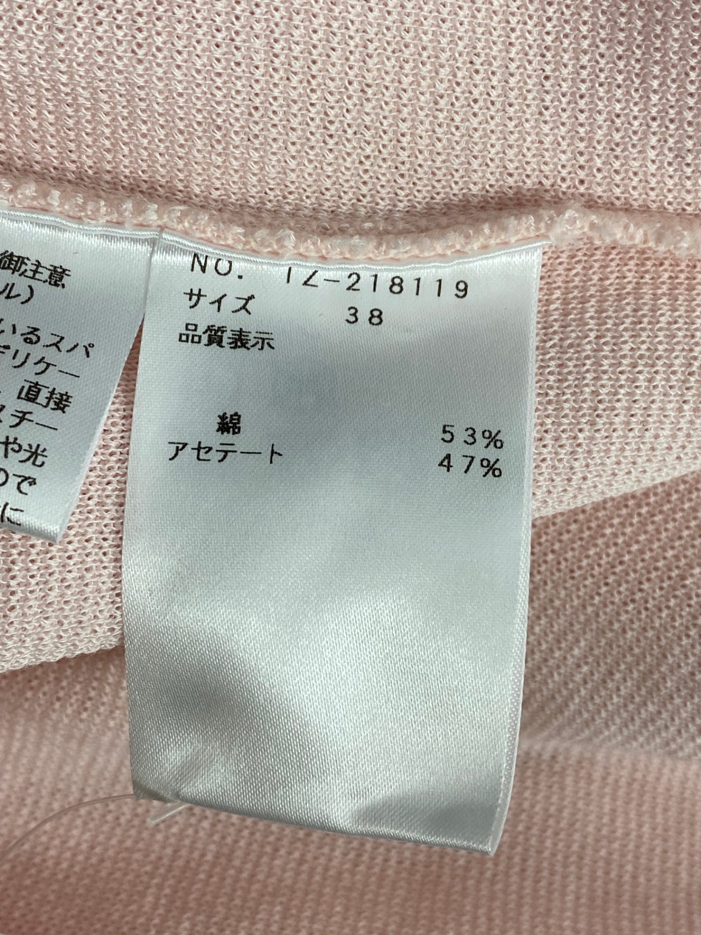 エムズグレイシー 218119 ニット 38 ピンク スパンコール フリルスタンドネック リボン ITL043KCNJ1K