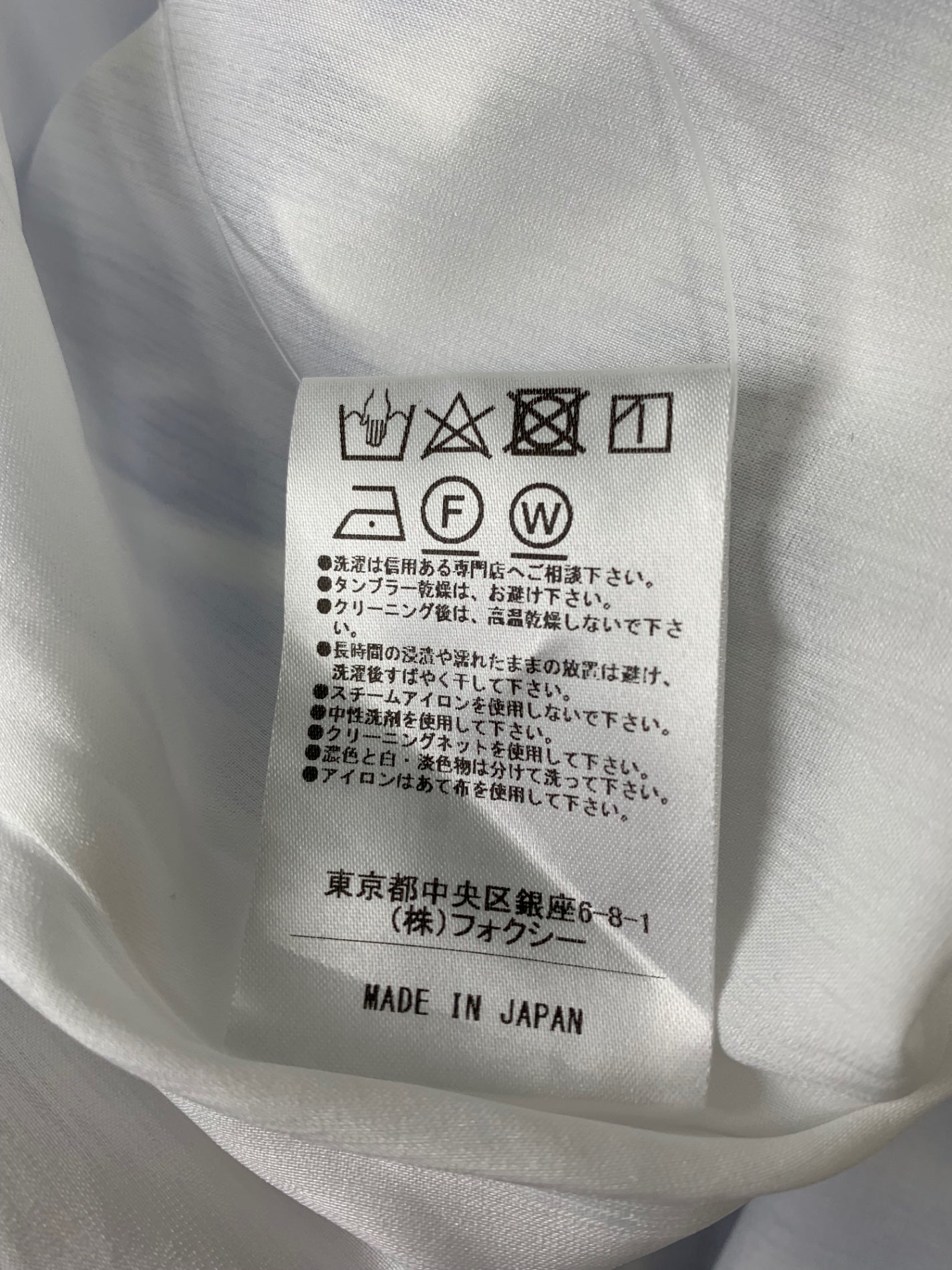 フォクシーニューヨーク Le Ciel Dress 42836 ワンピース 38 ブルー