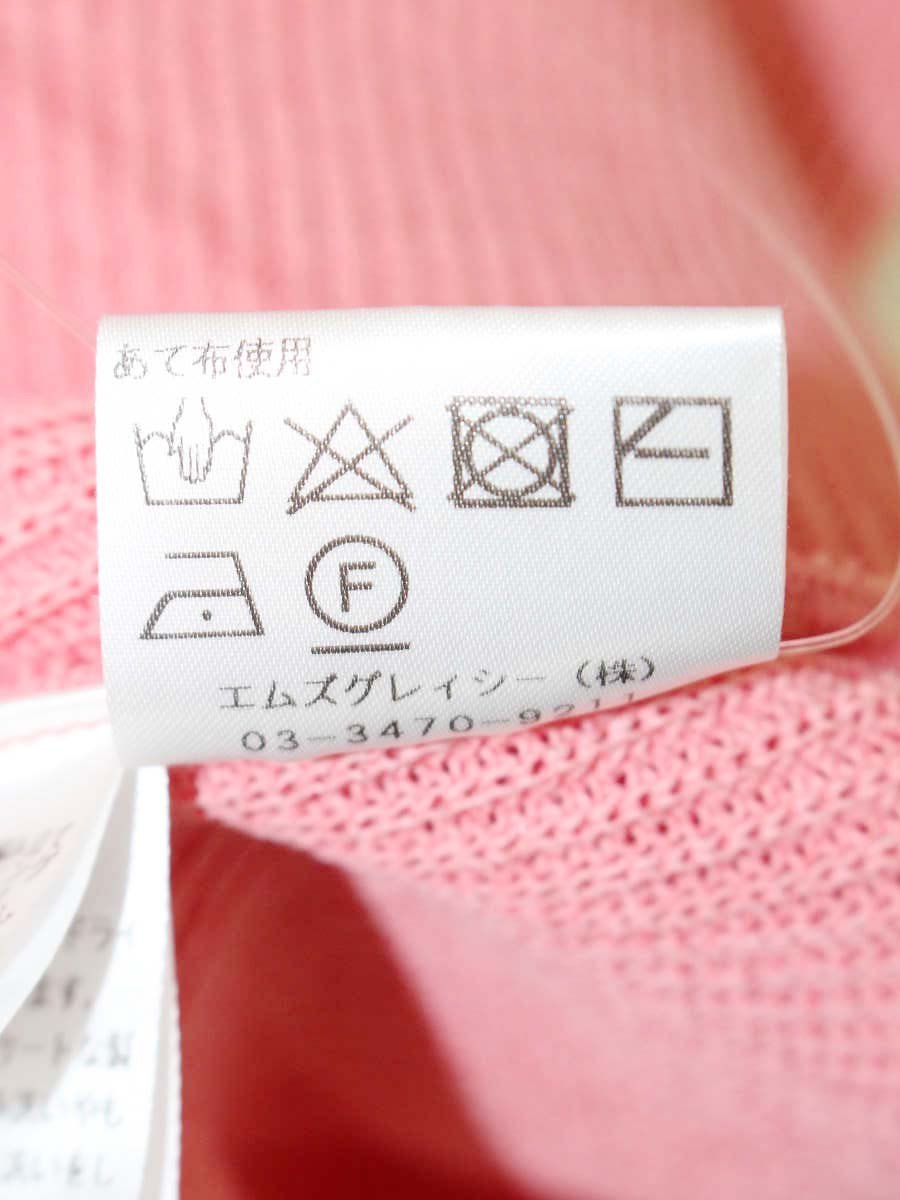 エムズグレイシー オフショルダーニット 418324 38 ピンク 和紙 ITD21I4N0ERY