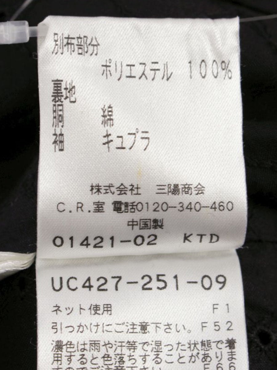 トゥービーシック UC427-251-09 ジャケット 40 ブラック ツイード フリンジ ITJ2T2WLLIJC