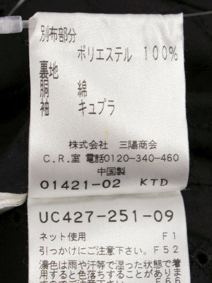 トゥービーシック UC427-251-09 ジャケット 40 ブラック ツイード フリンジ ITJ2T2WLLIJC