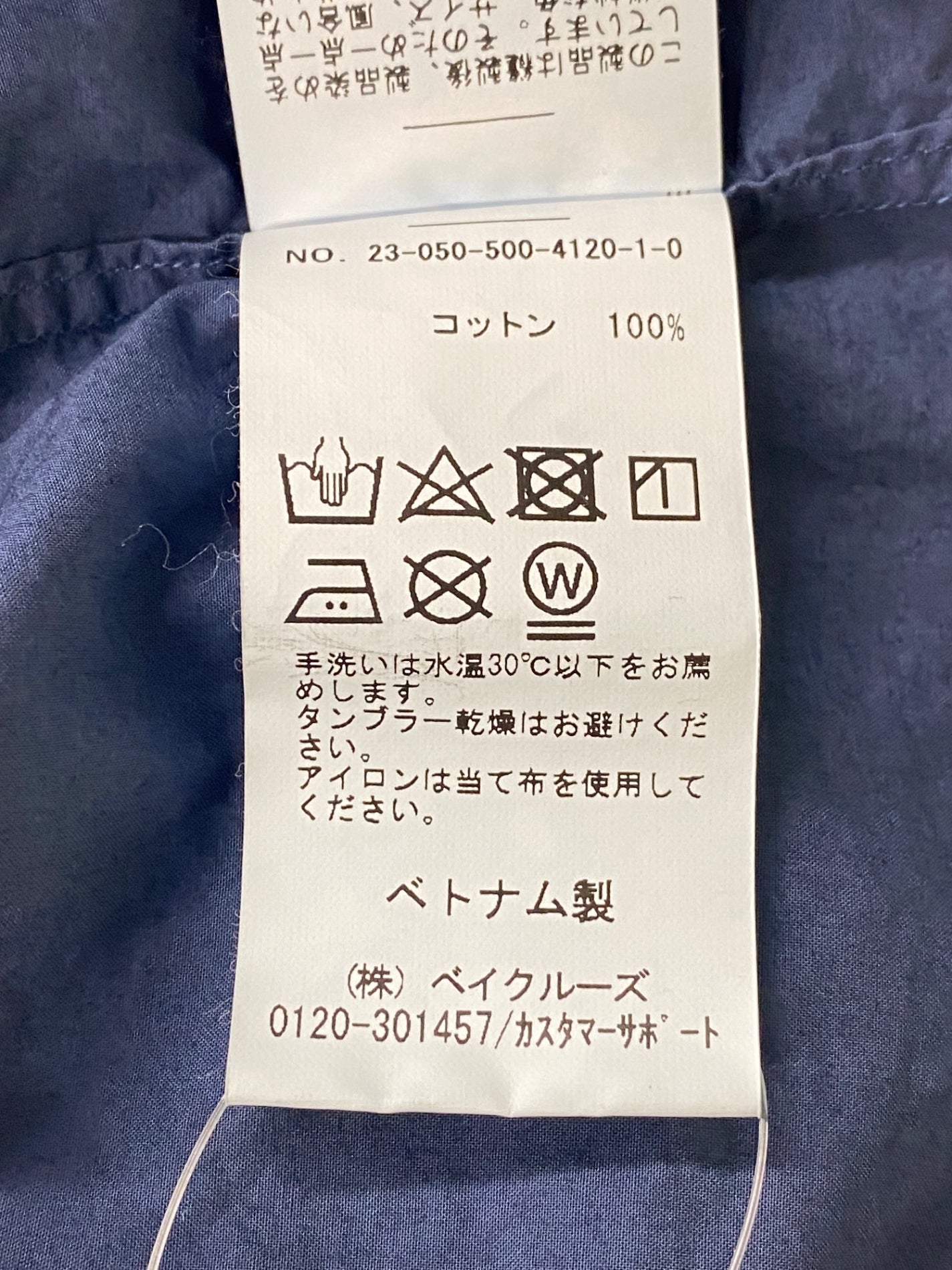 ミューズドゥドゥーズィエムクラス COTTON WASHシャツ 23-050-500-4120-1-0 F ネイビー 23SS IT64WA8MGHJM
