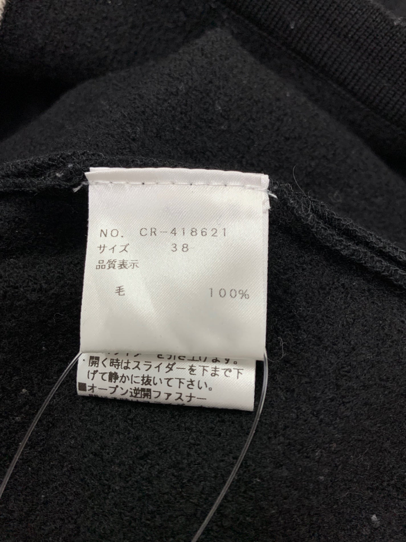 エムズグレイシー 418621 カーディガン 38 ブラック フラワー ダブルジップ ITGIOGCULKZ4