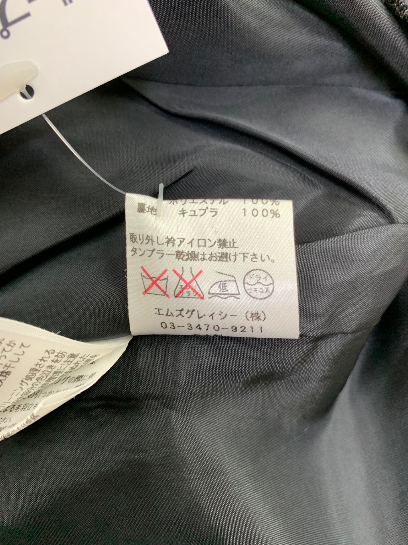 エムズグレイシー 524520 527548 セットアップ 36 ブラック ジャケット スカート ストライプ IT5V8VBVYJWG