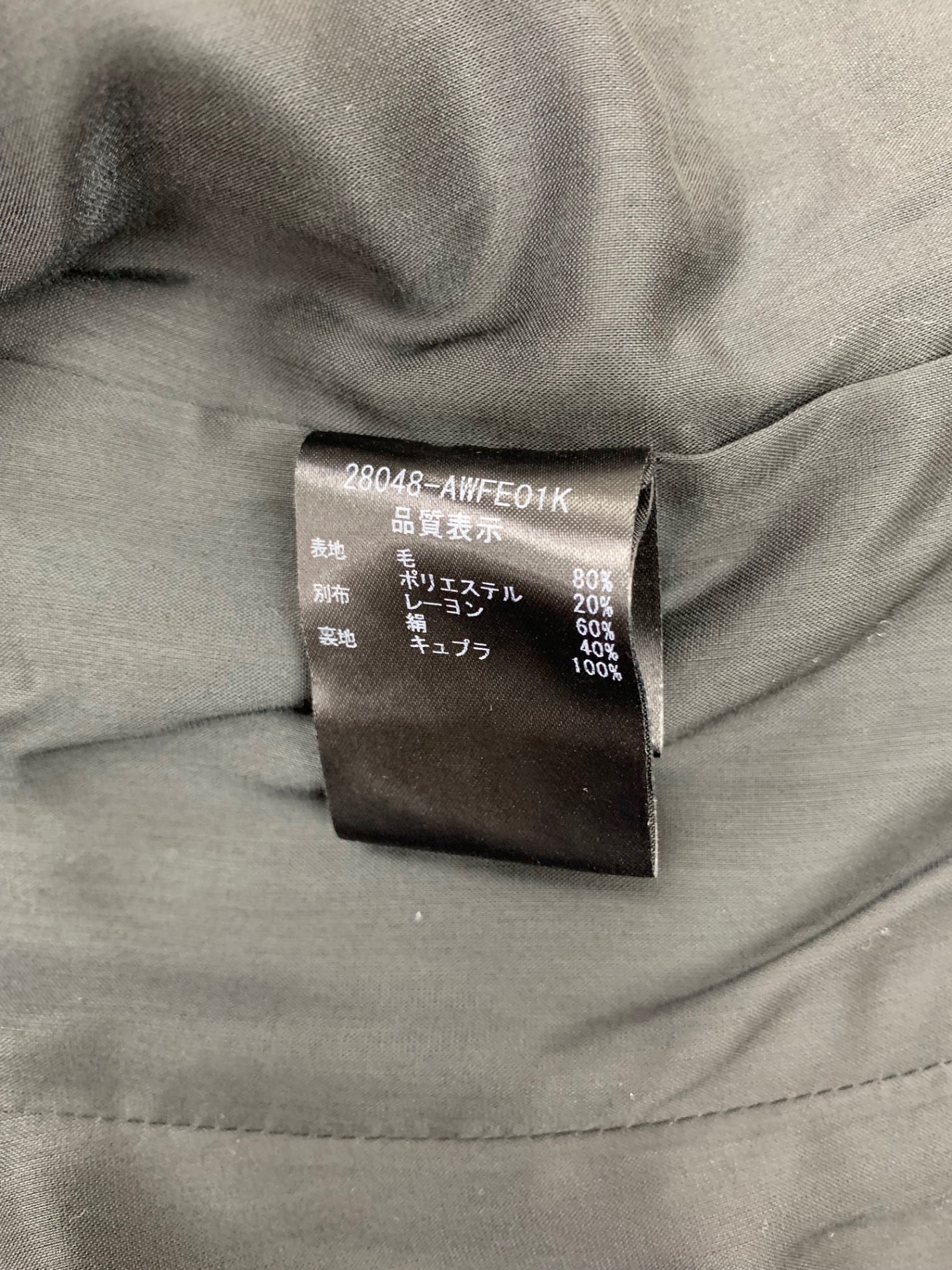 フォクシーブティック サクセススーツ 28048 ワンピーススーツ 40 ブラック セットアップ IT1RSHKAJT30