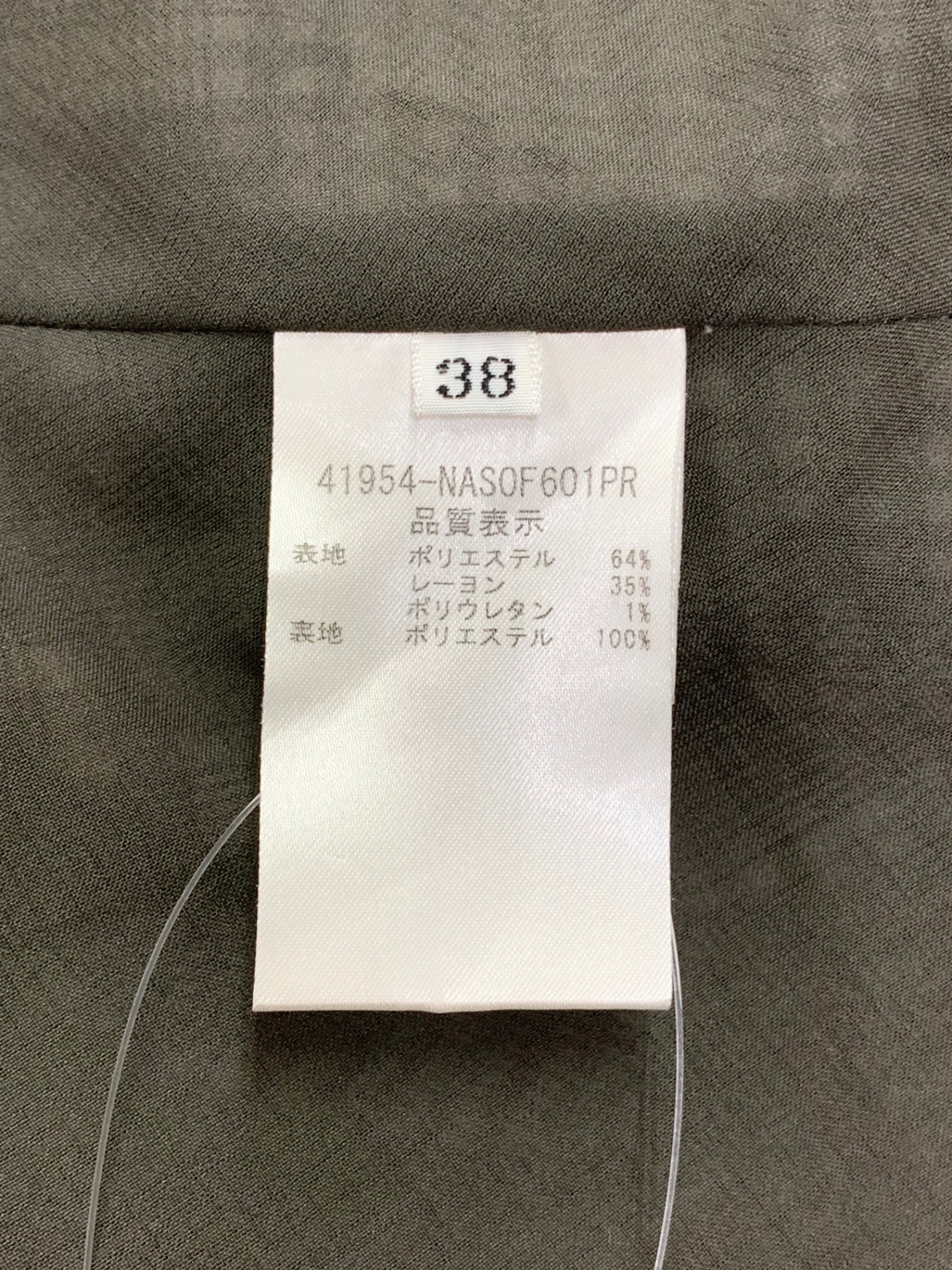 フォクシーニューヨーク Karen Skirt 41954 スカート 38 ブラック IT77EEGKUS36