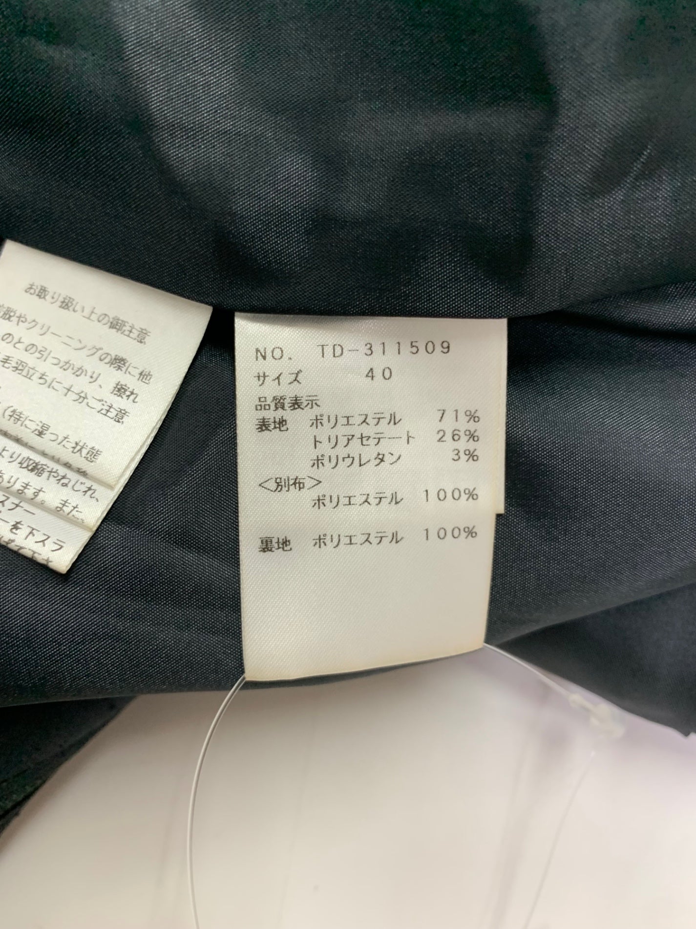 エムズグレイシー ジップアップジャンパースカート 311509 ワンピース 40 ブラック IT8WE9Z2BPI4