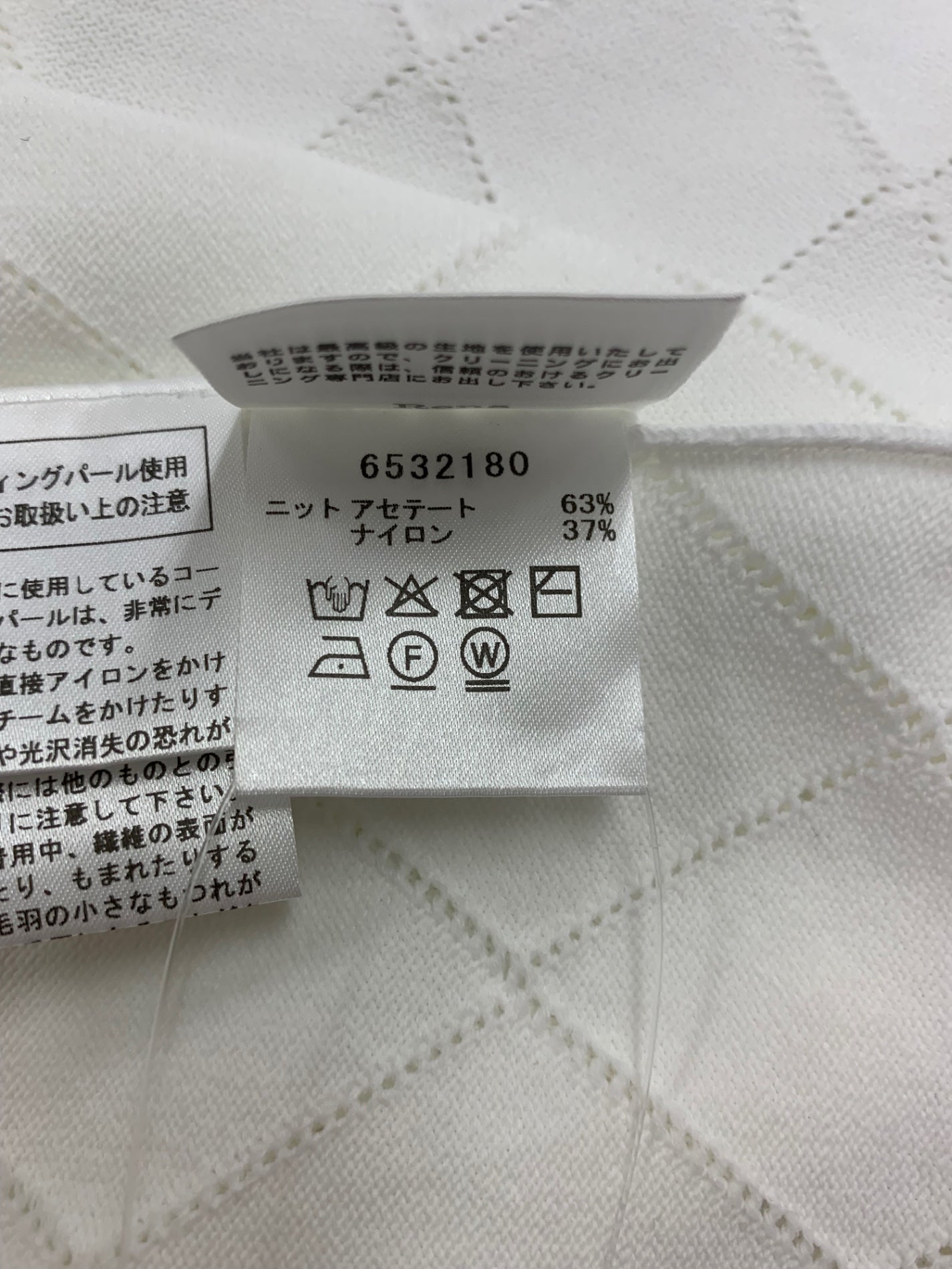 ルネ 6532180 カーディガン 38 ホワイト パール ITDAU7IHJJ7A